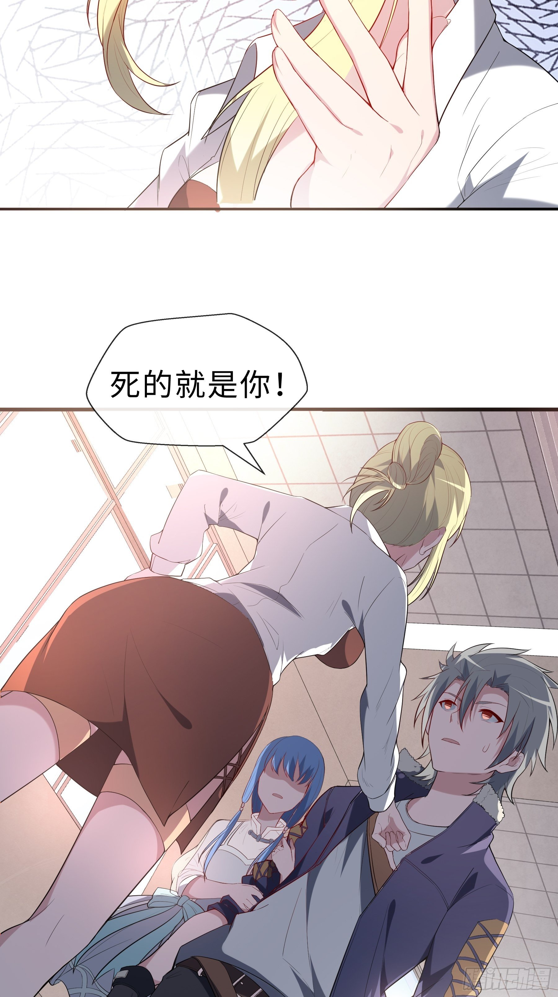 16 妖兽的本质(1/2)-第18话