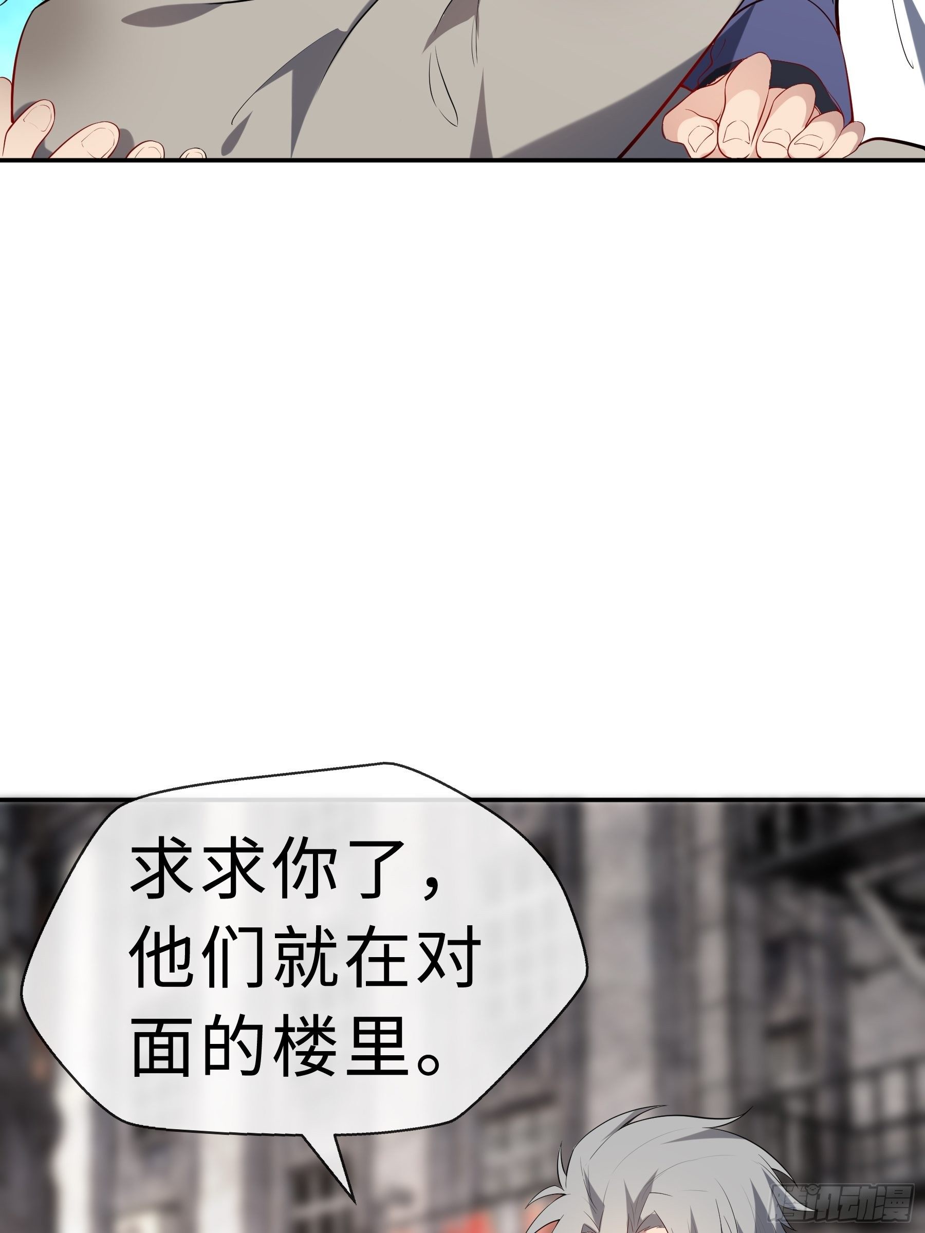 18 小不点(1/2)-第20话