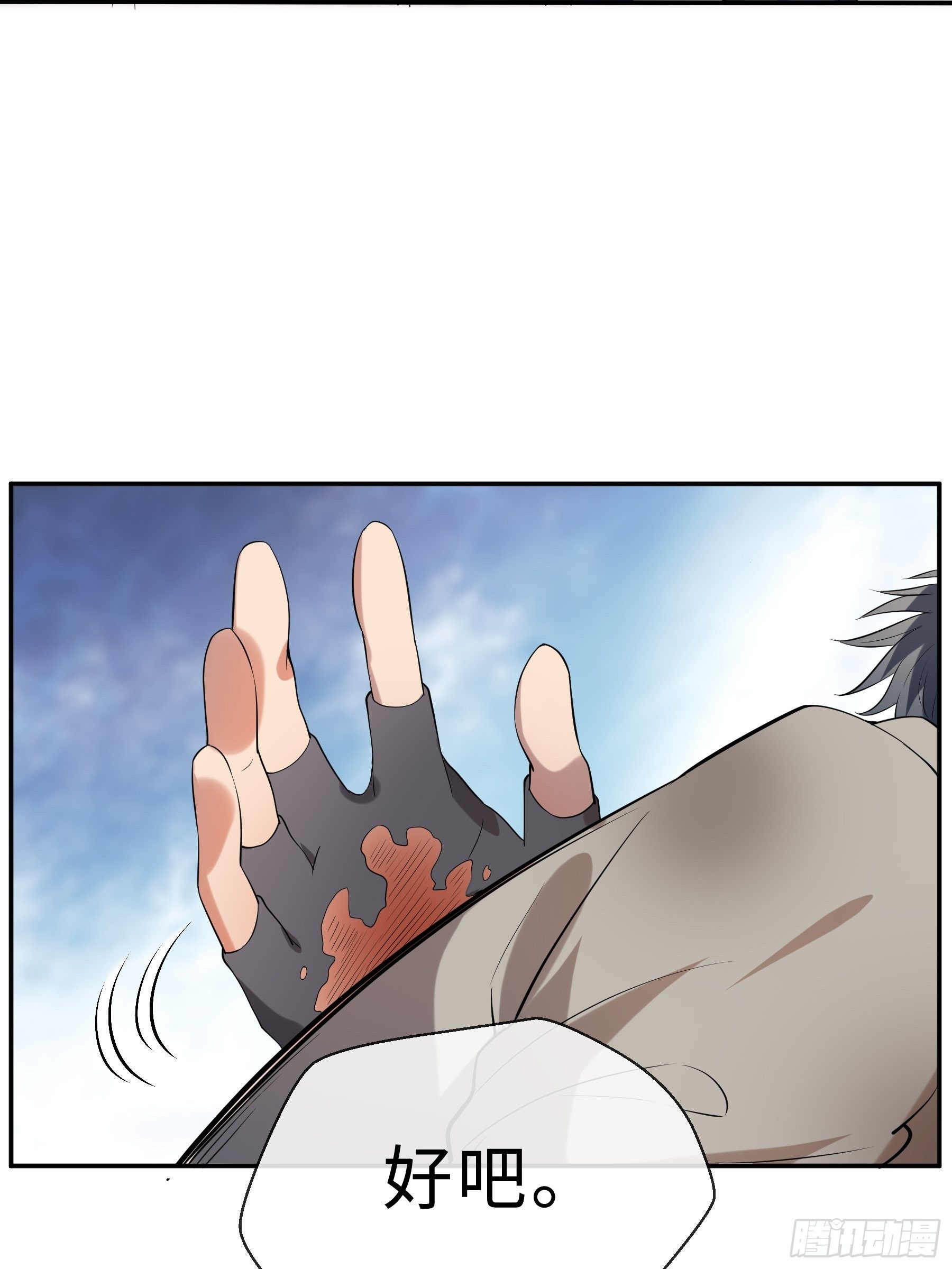 18 小不点(1/2)-第20话