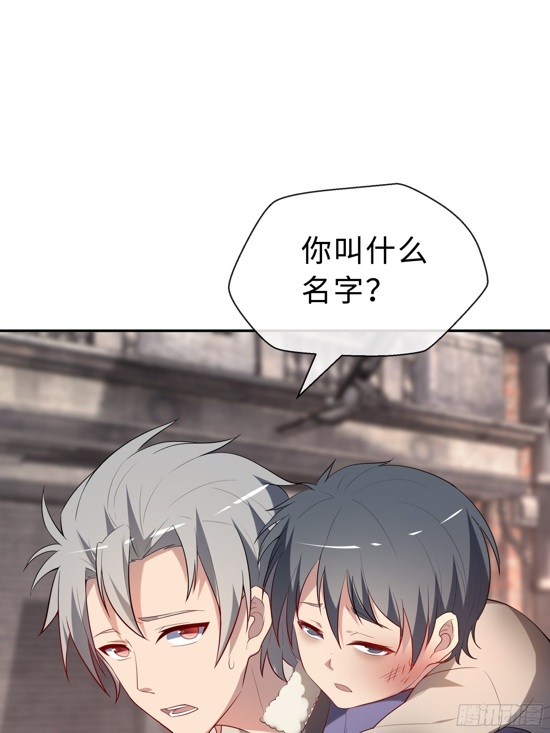 18 小不点(1/2)-第20话