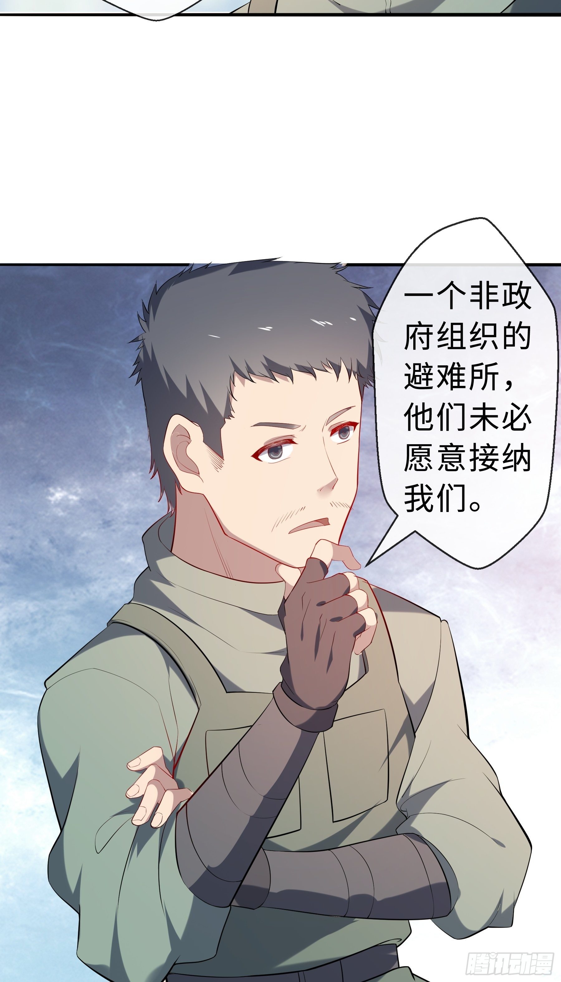 22 内部矛盾-第24话