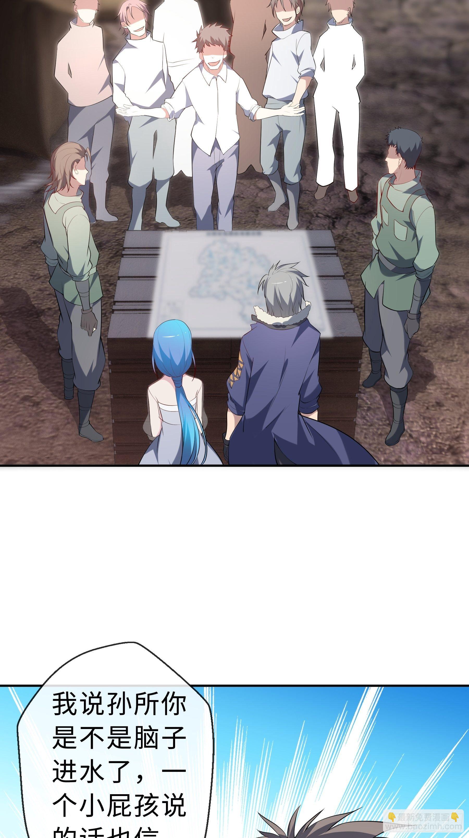 22 内部矛盾-第24话