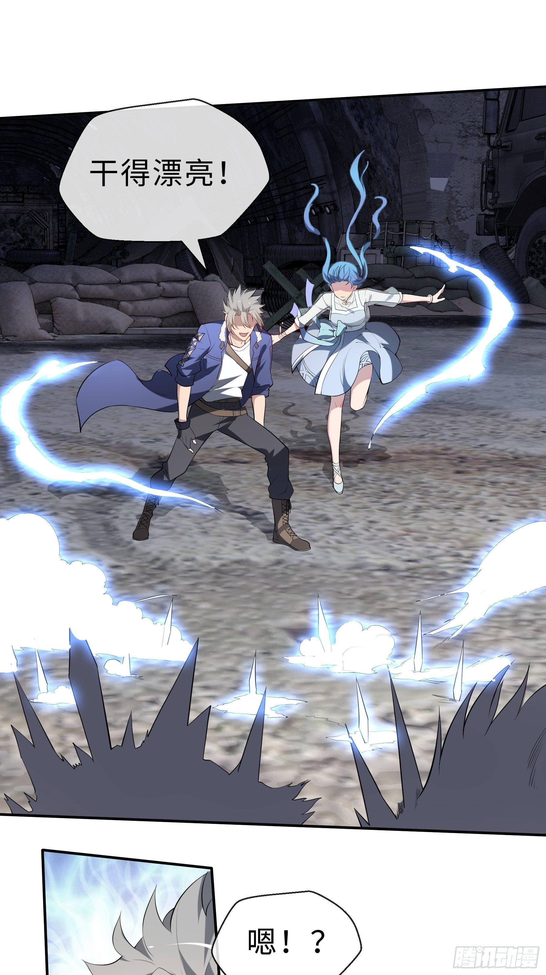 24 誓死拼搏-第26话