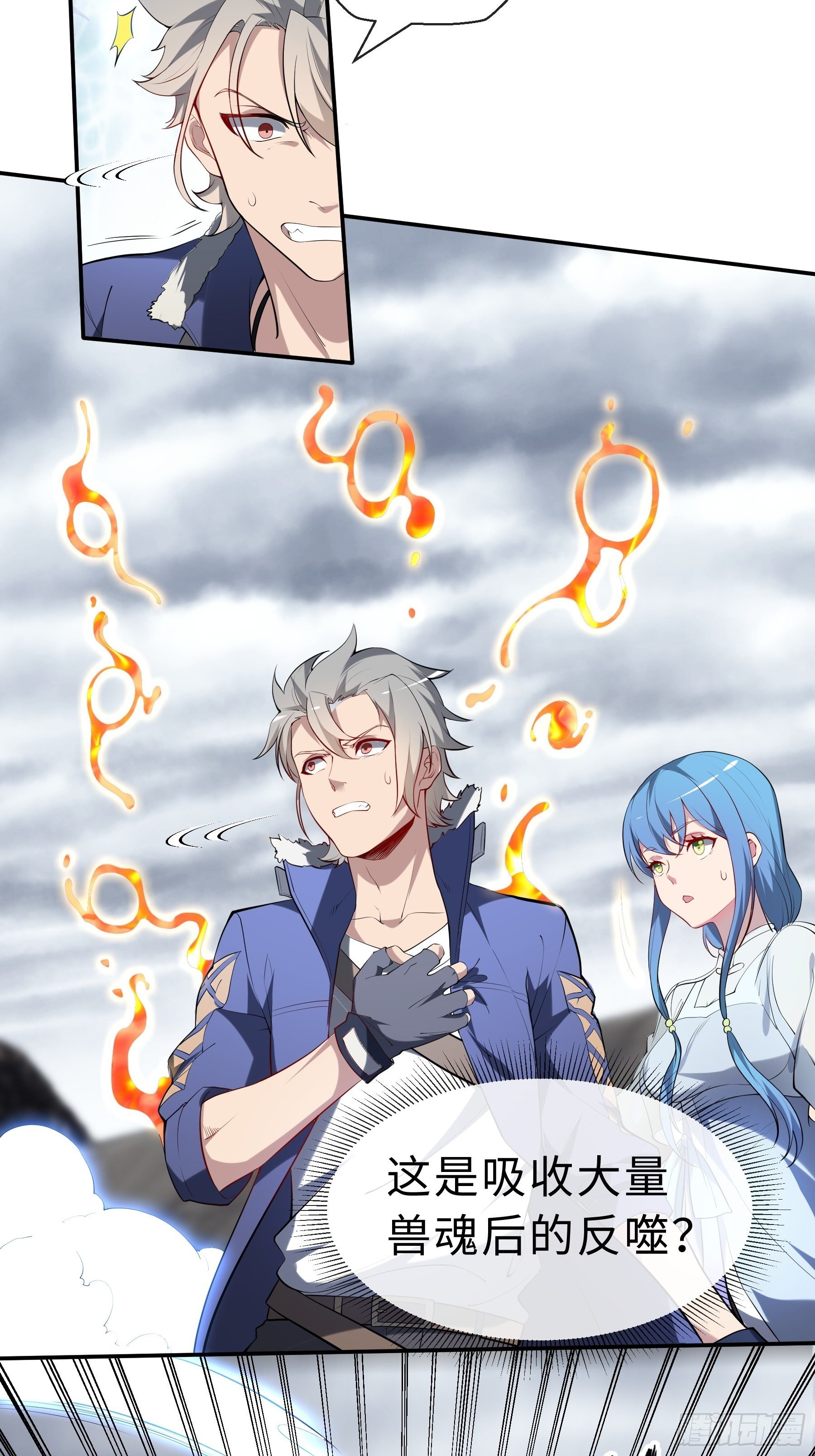 24 誓死拼搏-第26话