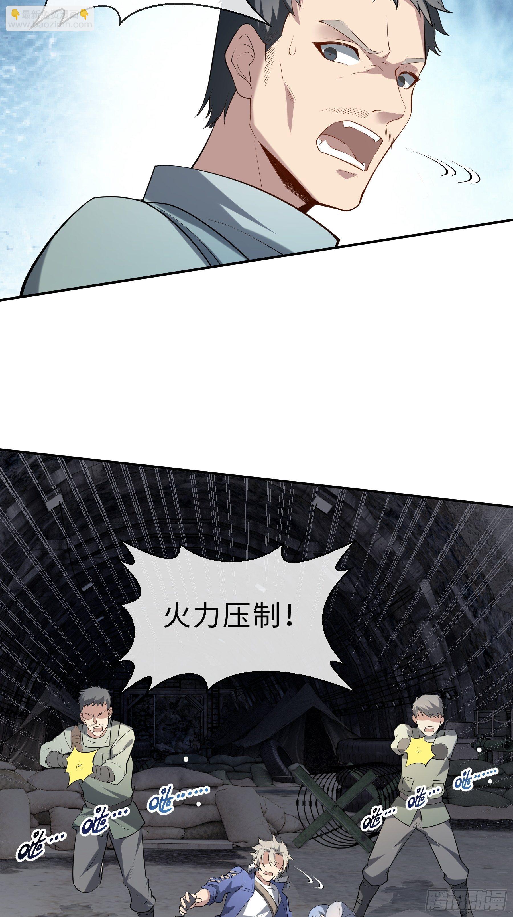 24 誓死拼搏-第26话