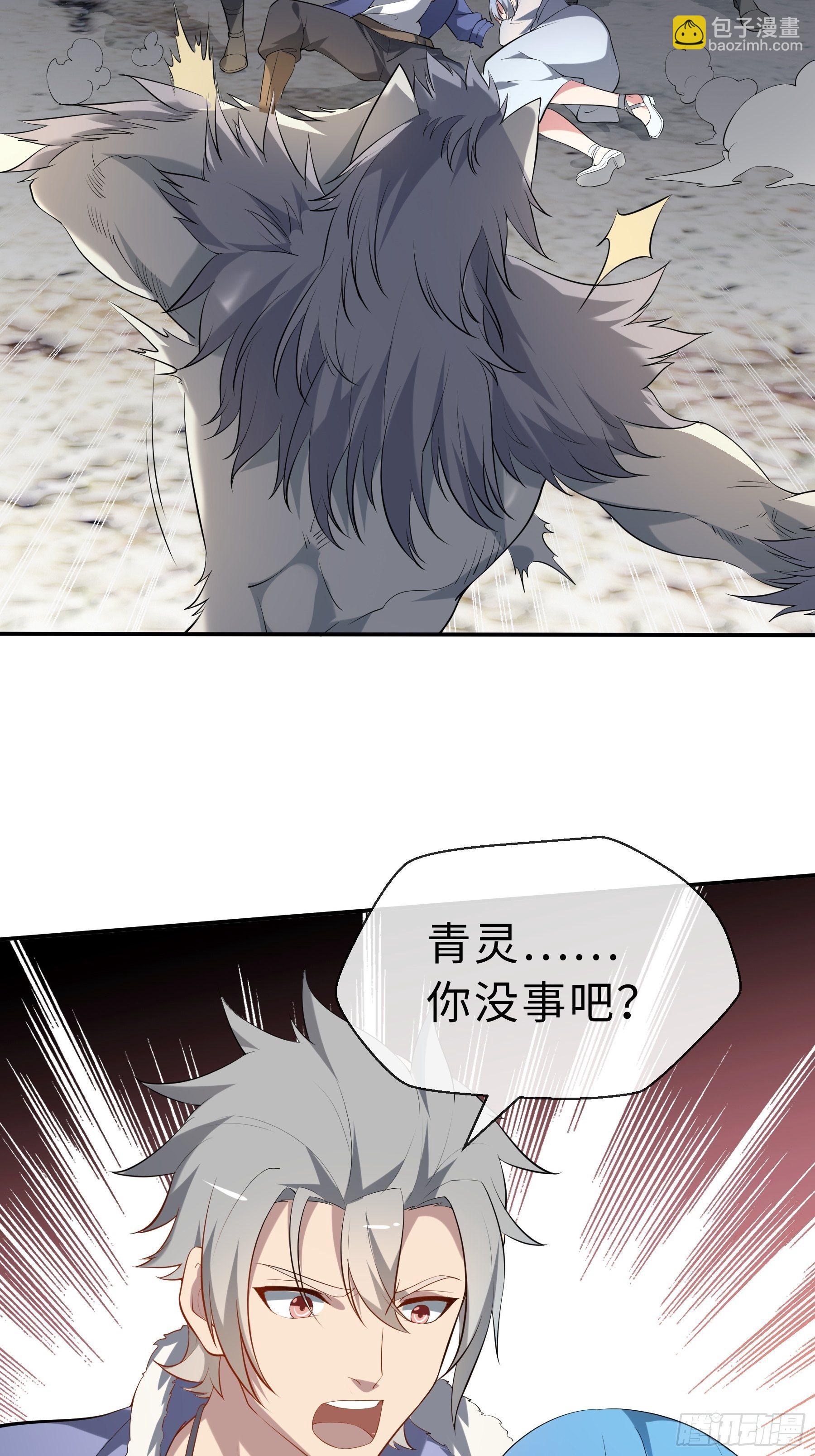 24 誓死拼搏-第26话