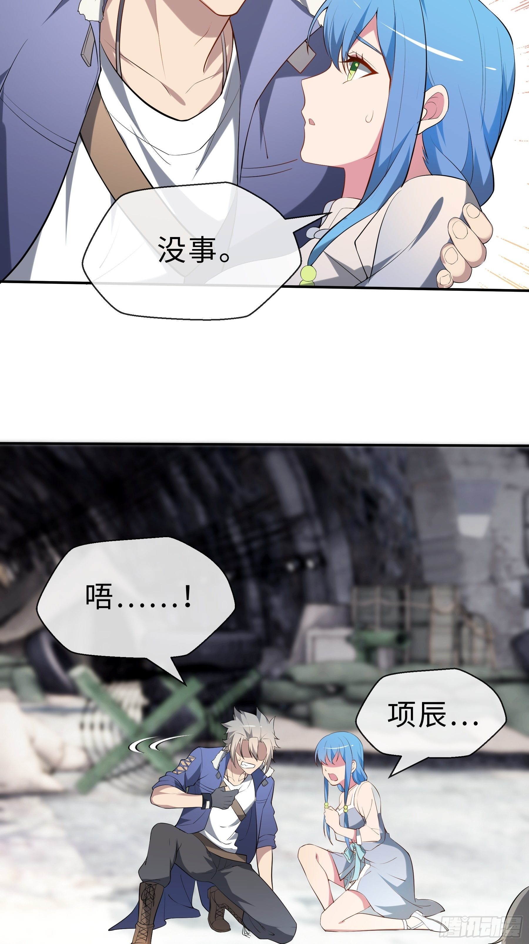 24 誓死拼搏-第26话