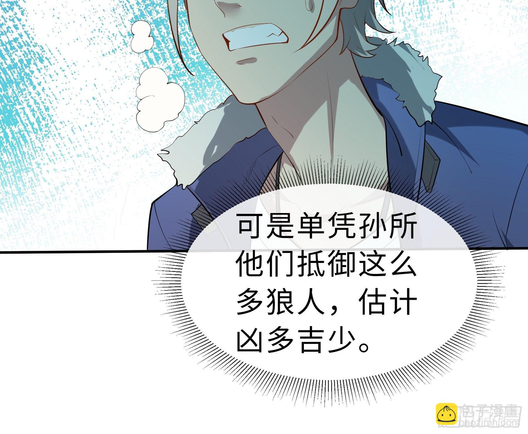 24 誓死拼搏-第26话