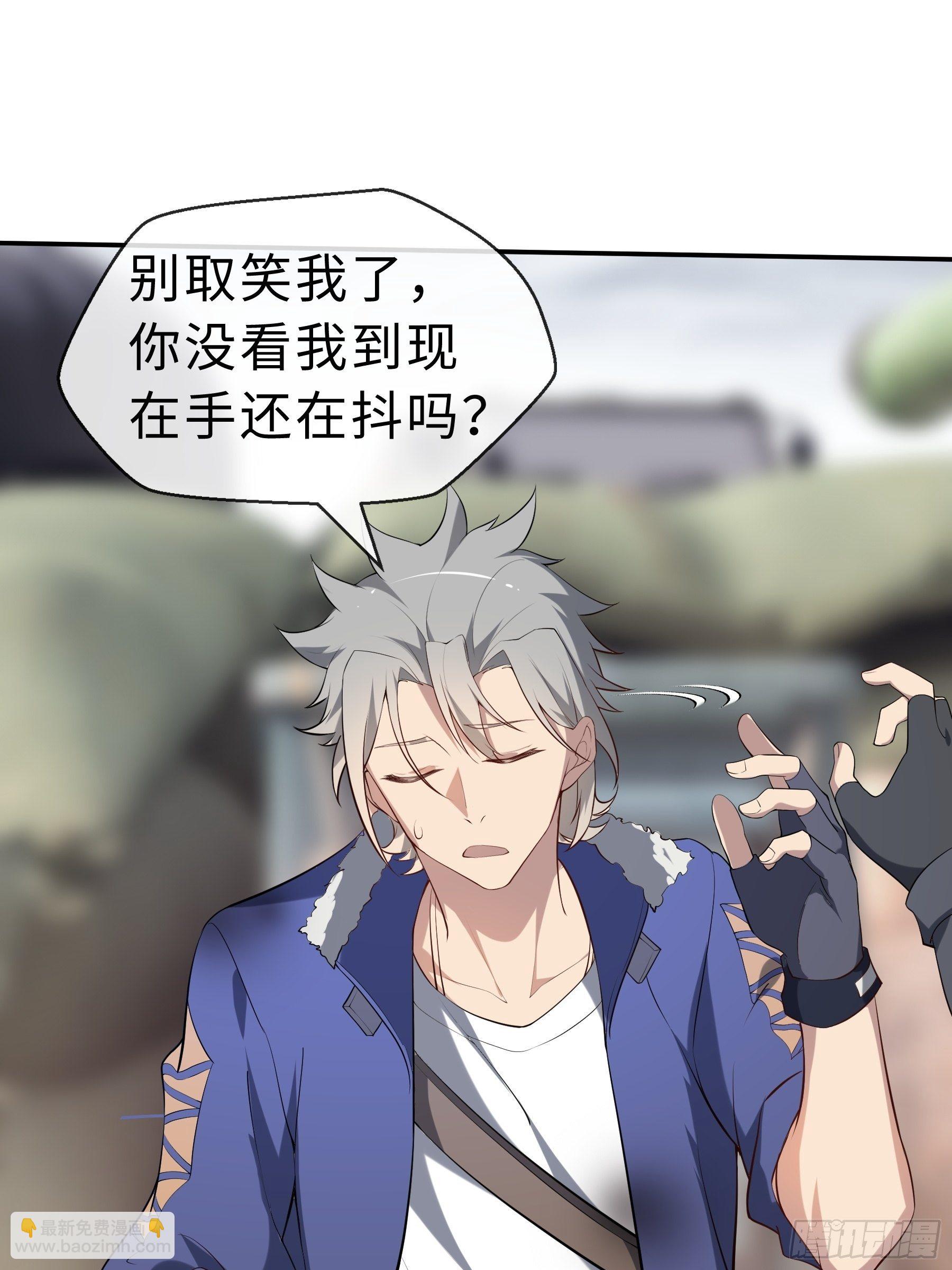 24 誓死拼搏-第26话