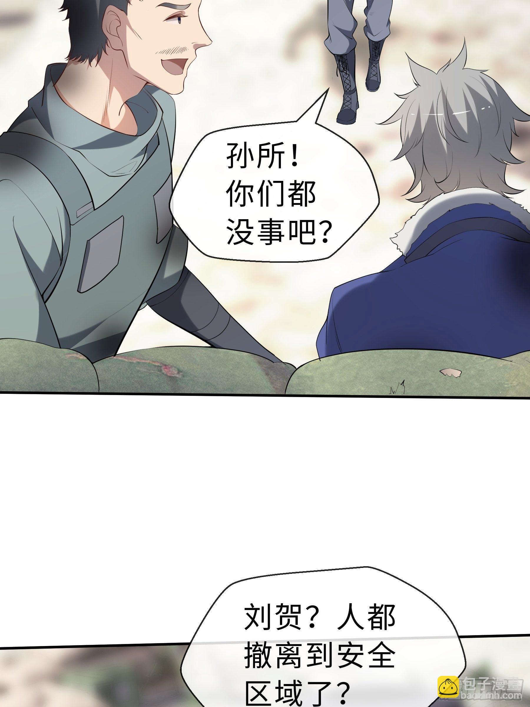 24 誓死拼搏-第26话