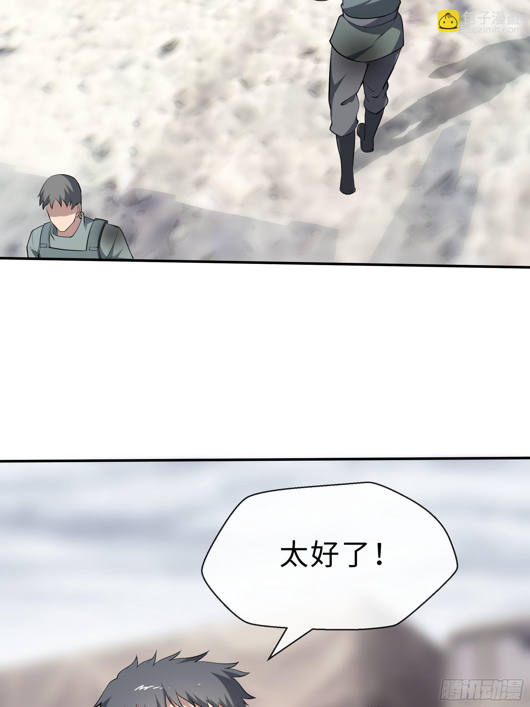 24 誓死拼搏-第26话