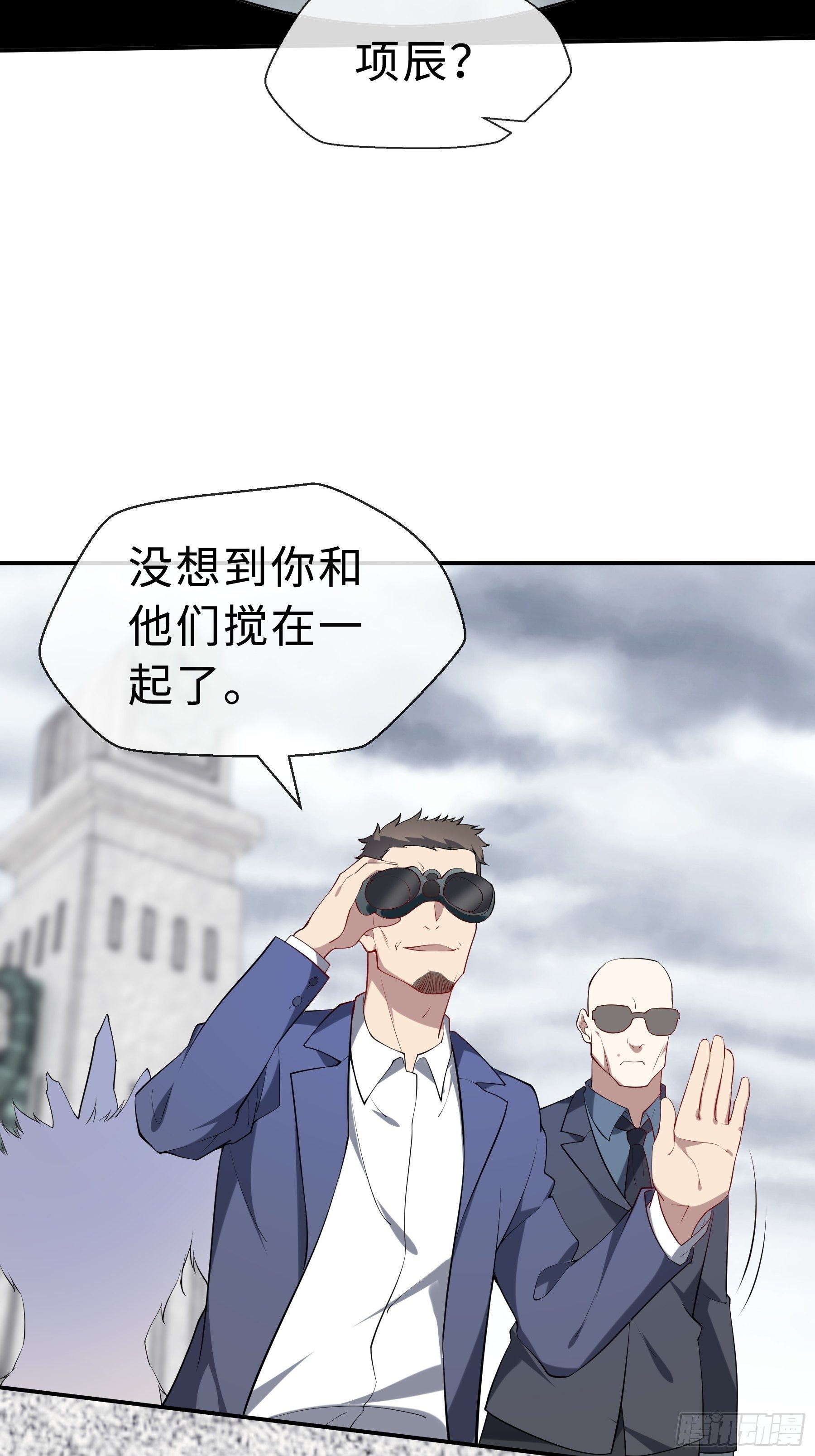 24 誓死拼搏-第26话