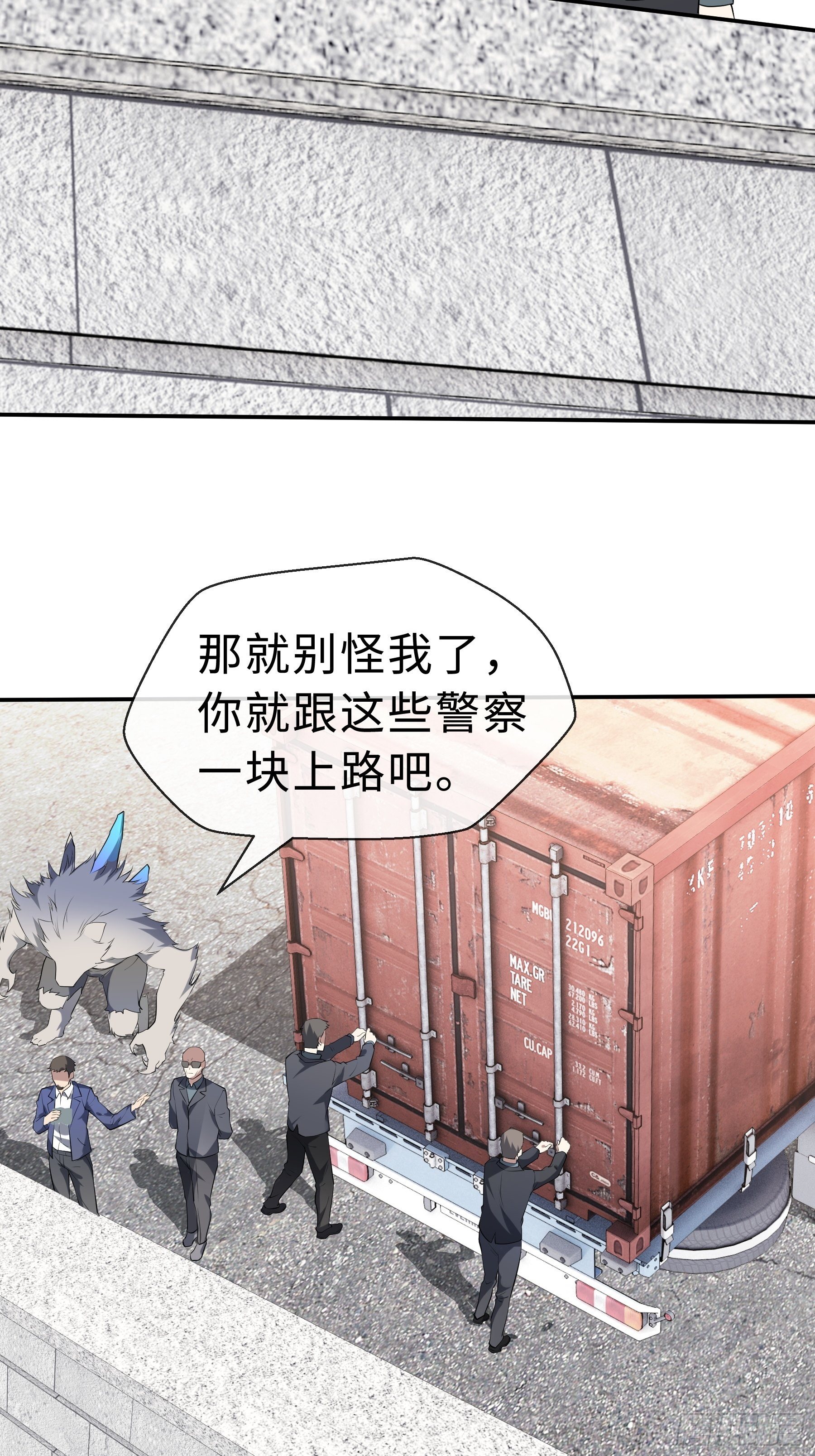 24 誓死拼搏-第26话