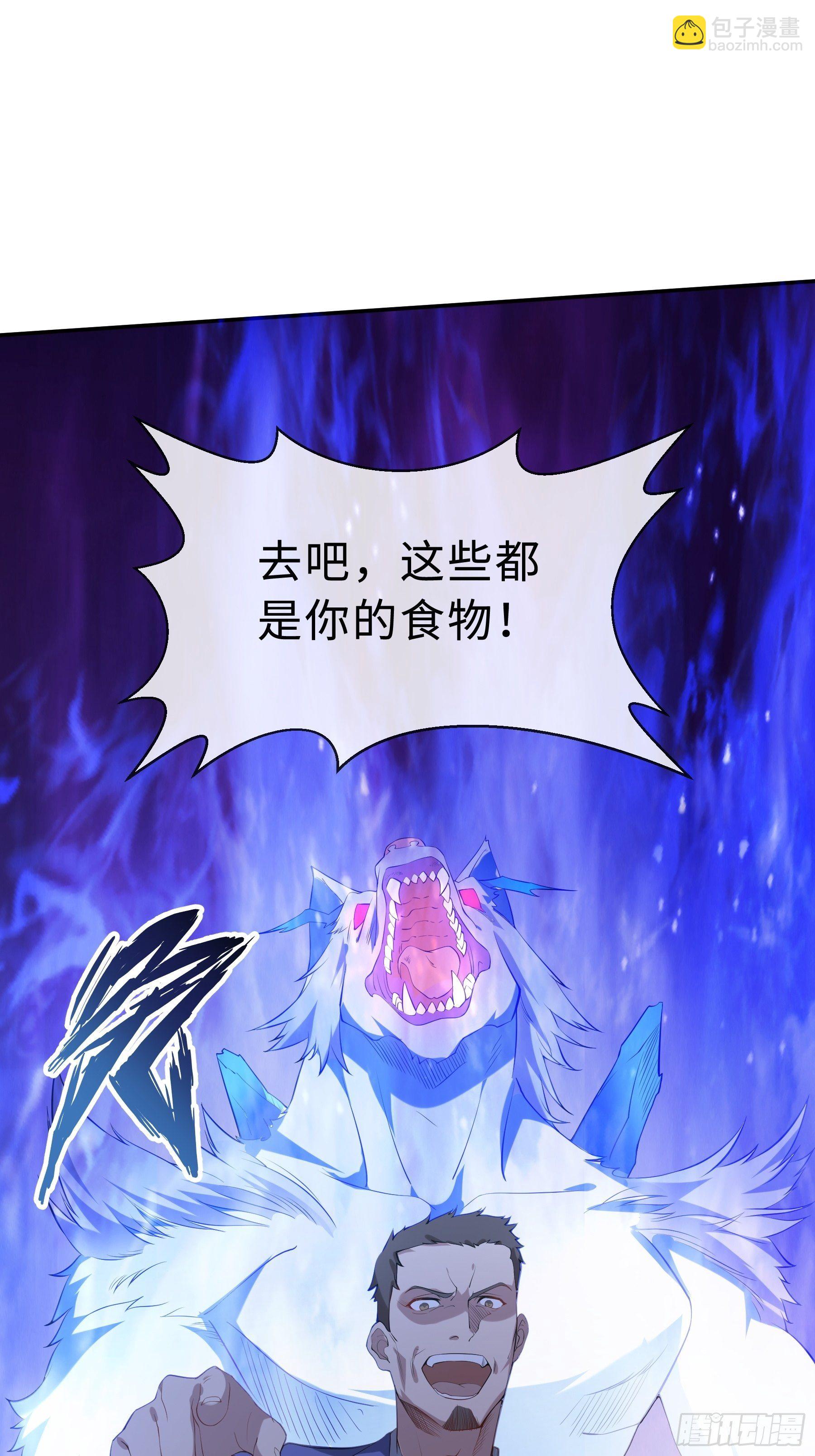 24 誓死拼搏-第26话