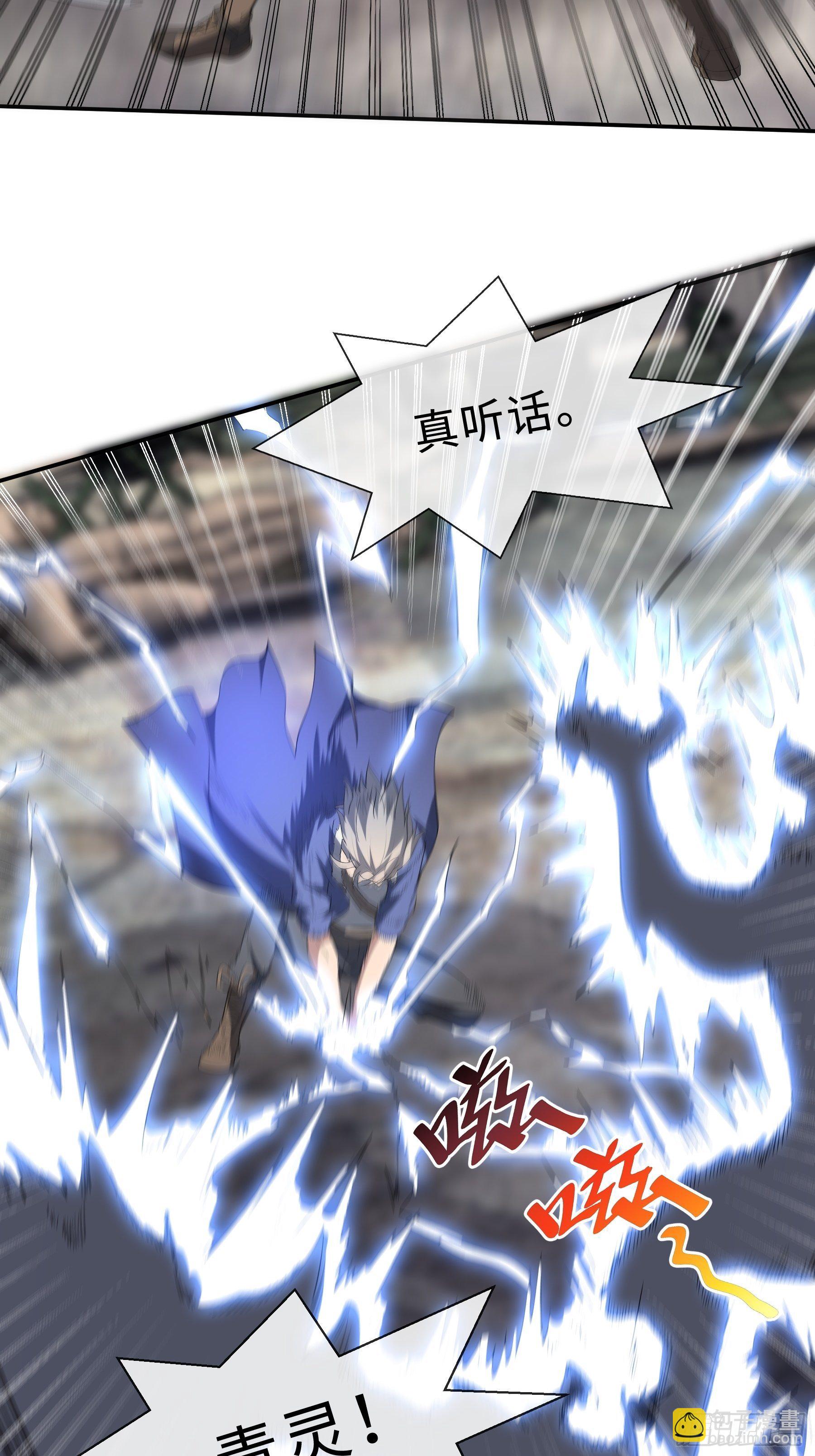 24 誓死拼搏-第26话