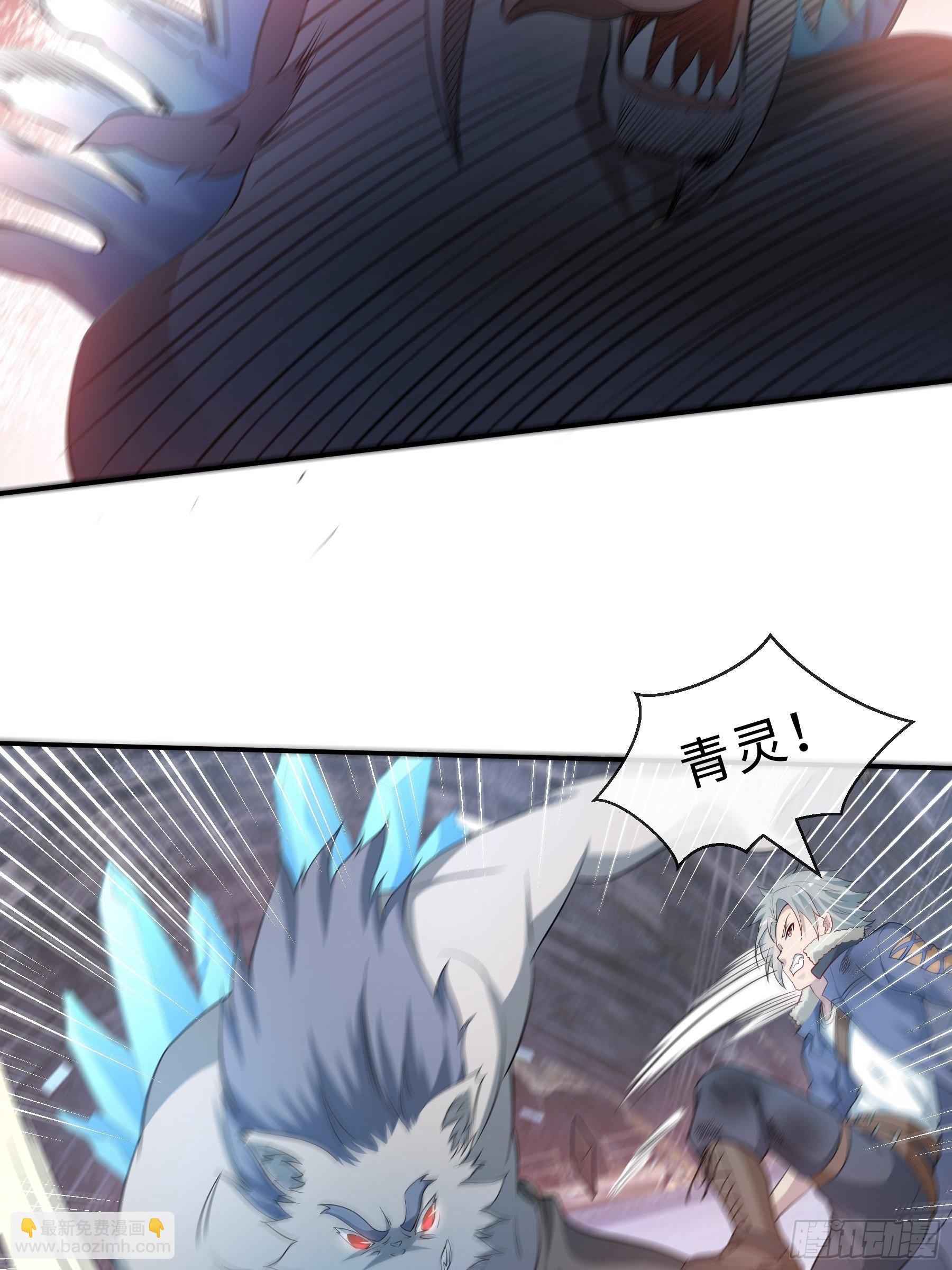 26 控制异能-第28话