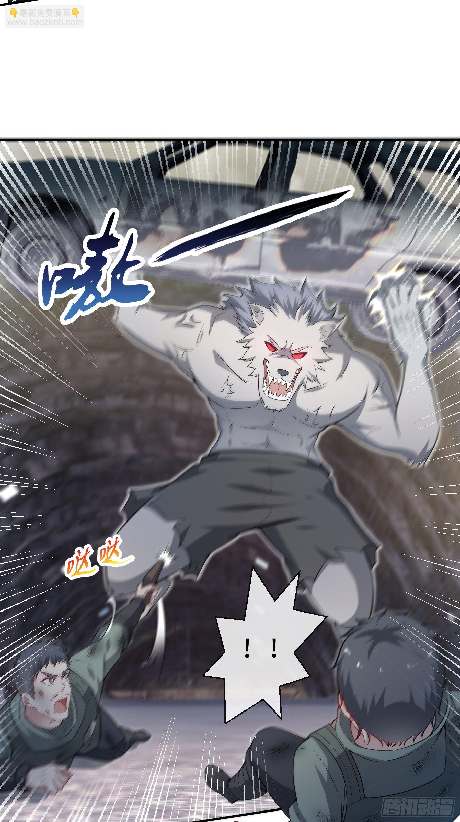 26 控制异能-第28话