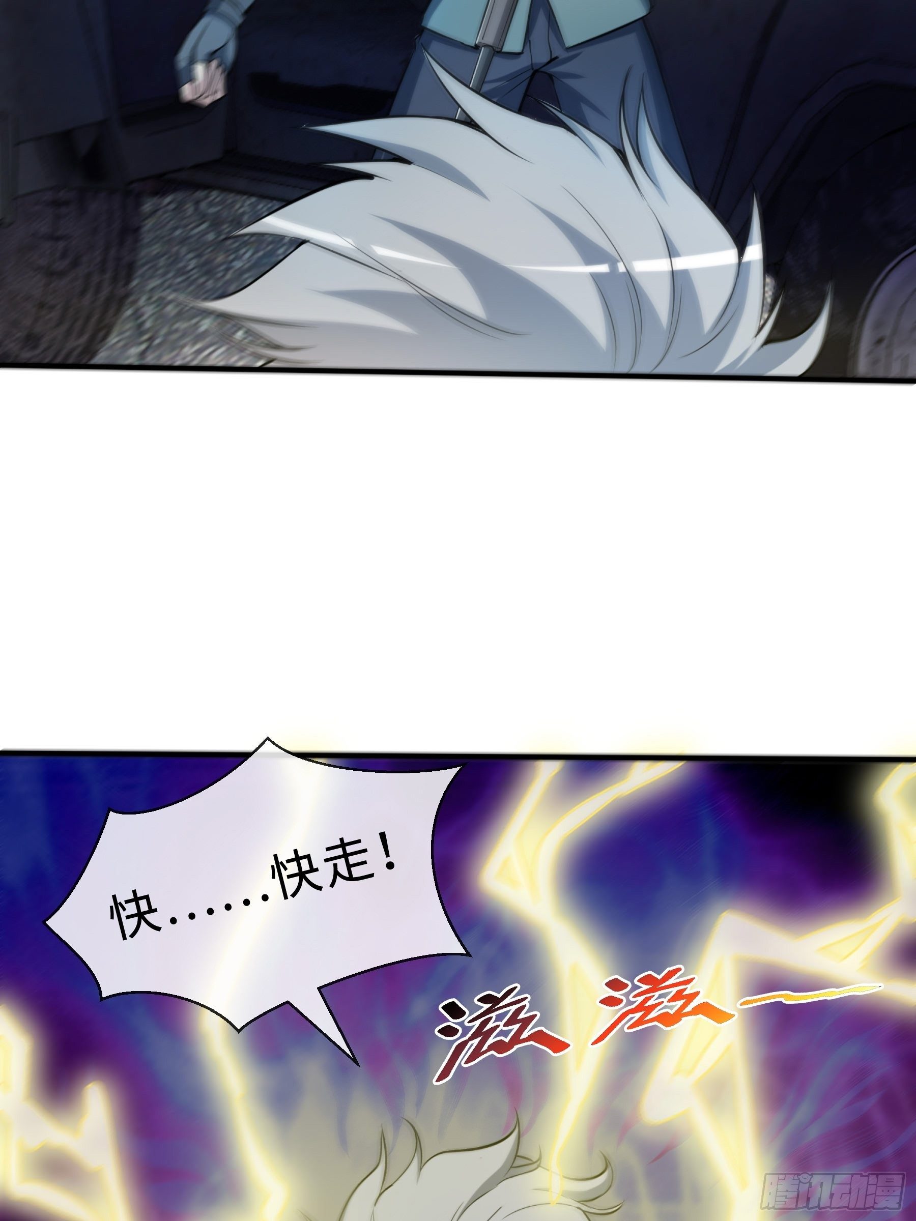 28 暴走(1/2)-第30话