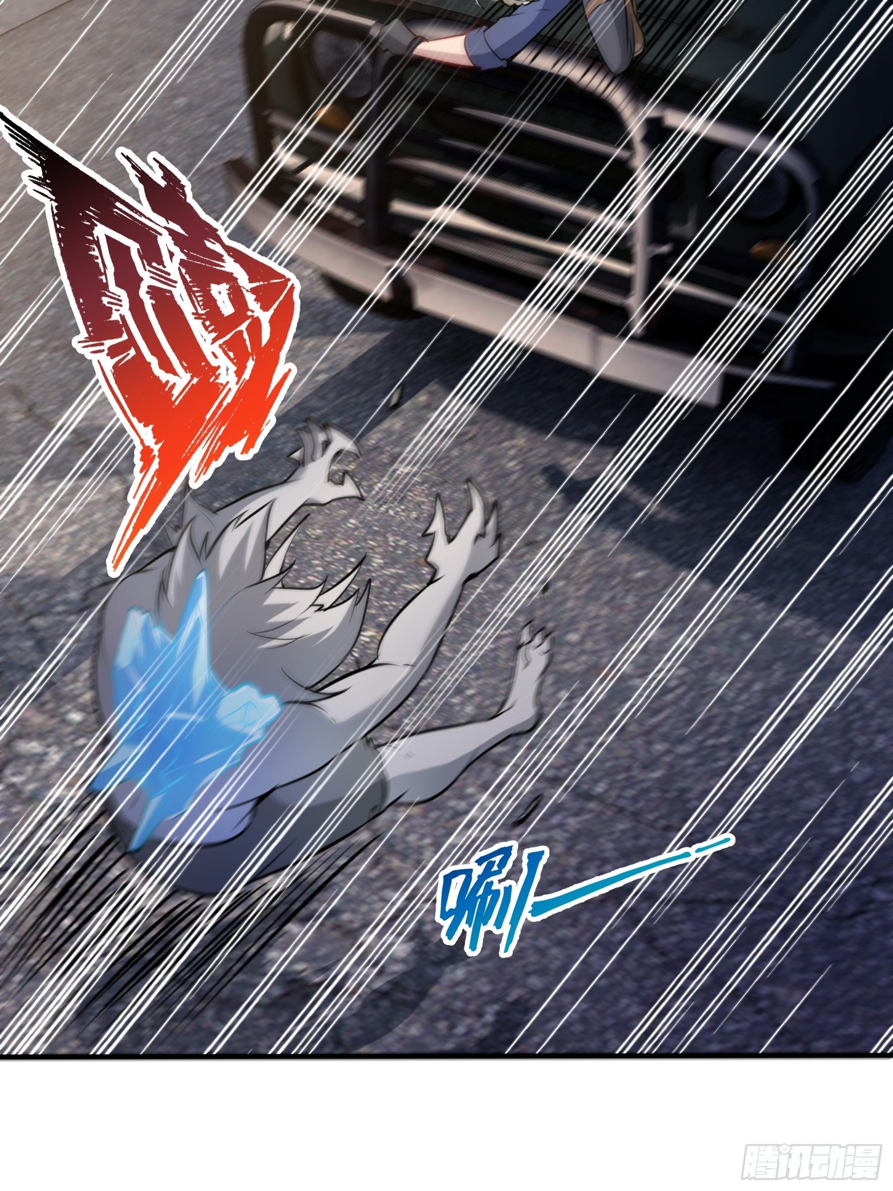 28 暴走(1/2)-第30话