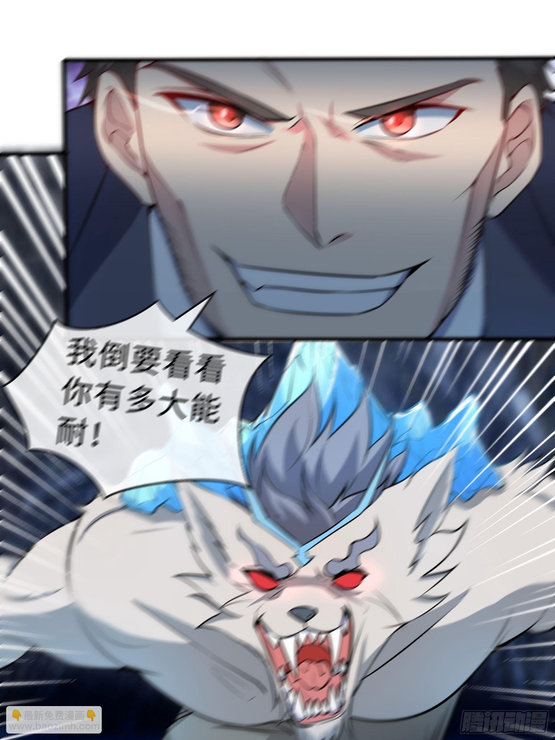 28 暴走(1/2)-第30话