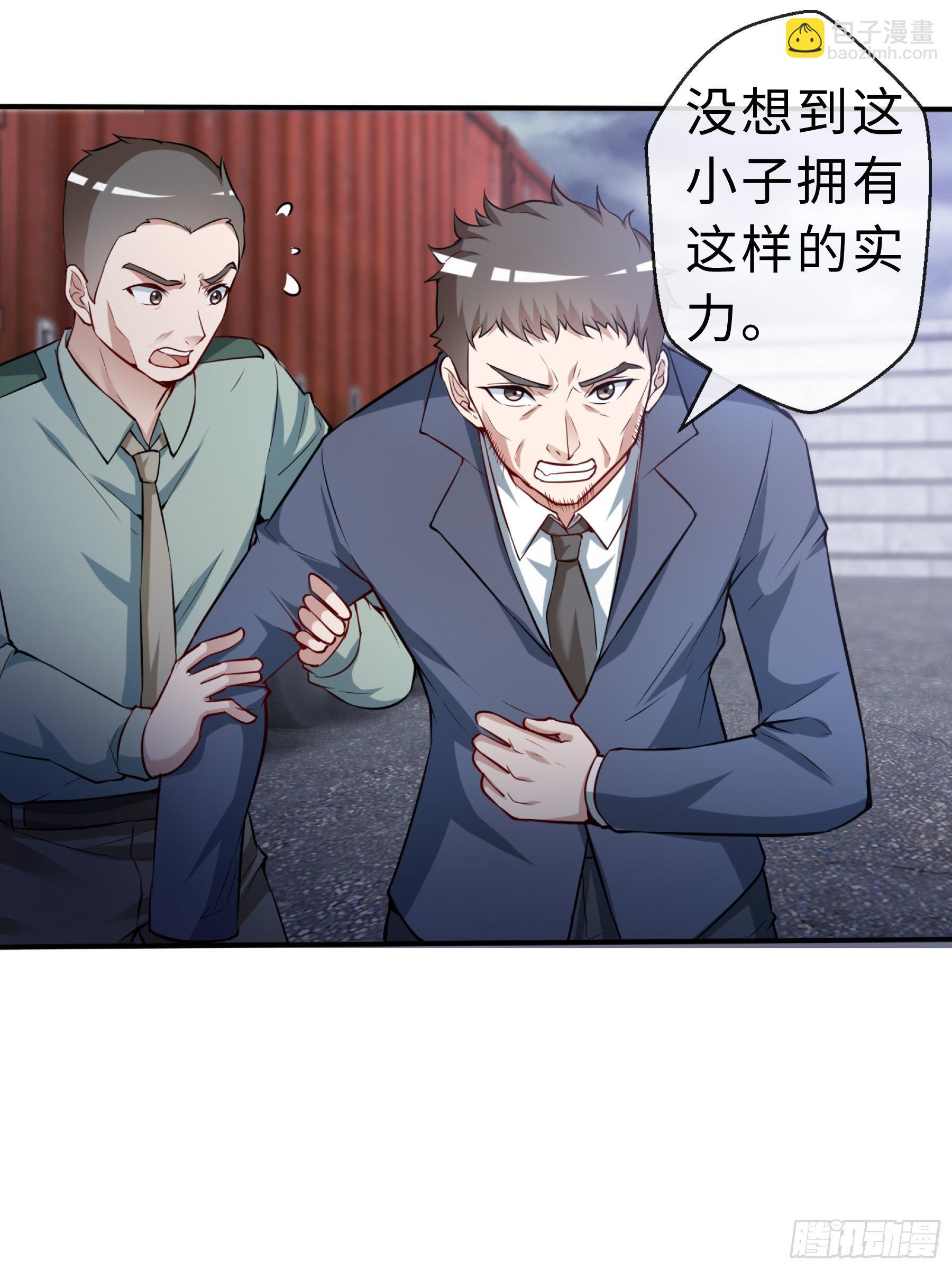 28 暴走(1/2)-第30话