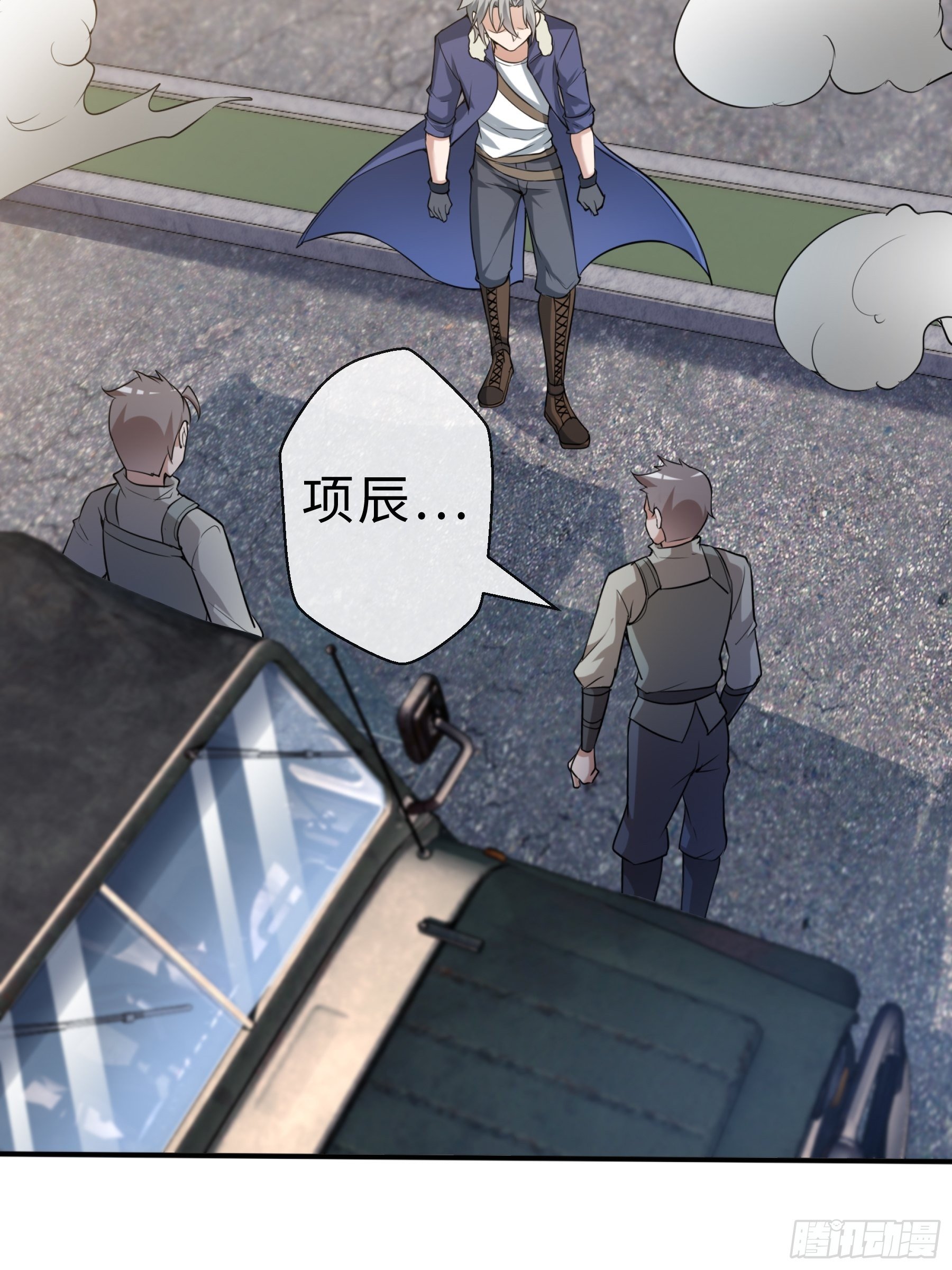 28 暴走(1/2)-第30话