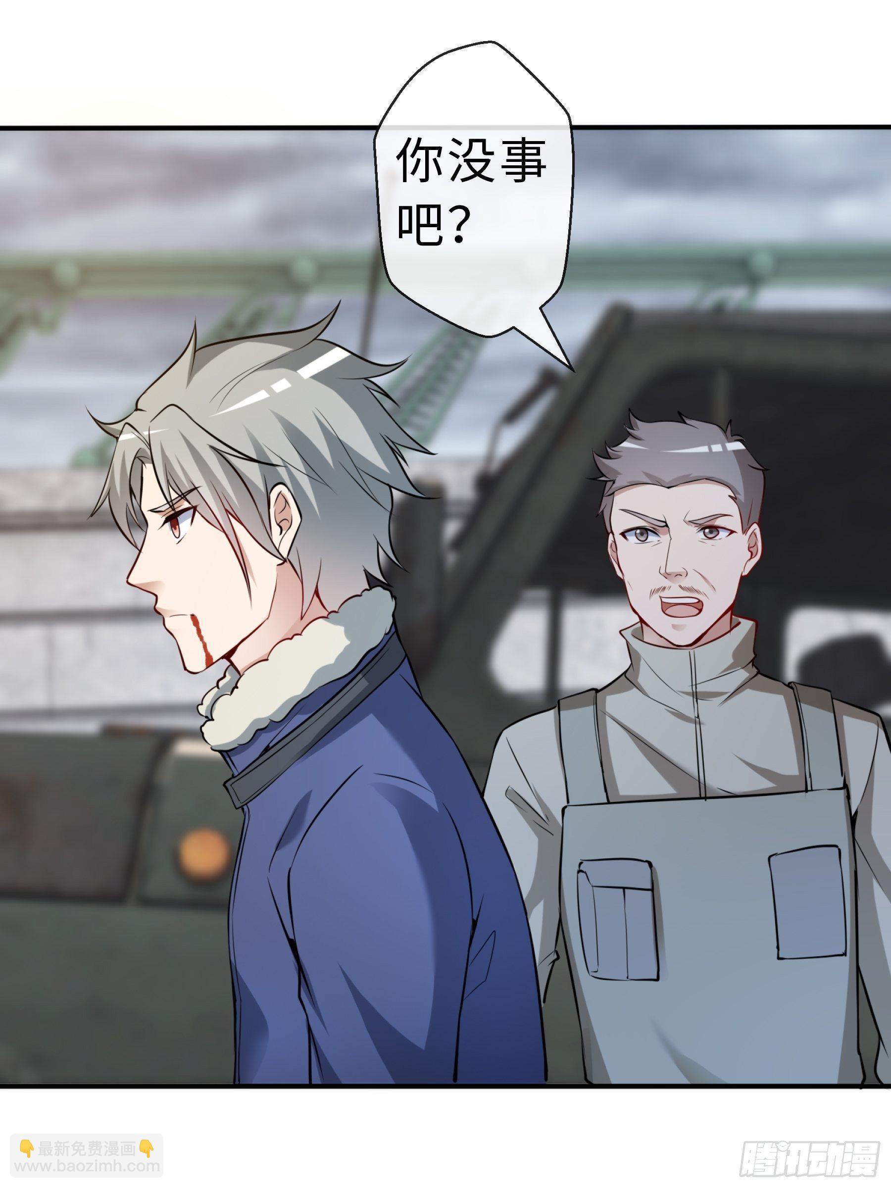 28 暴走(1/2)-第30话