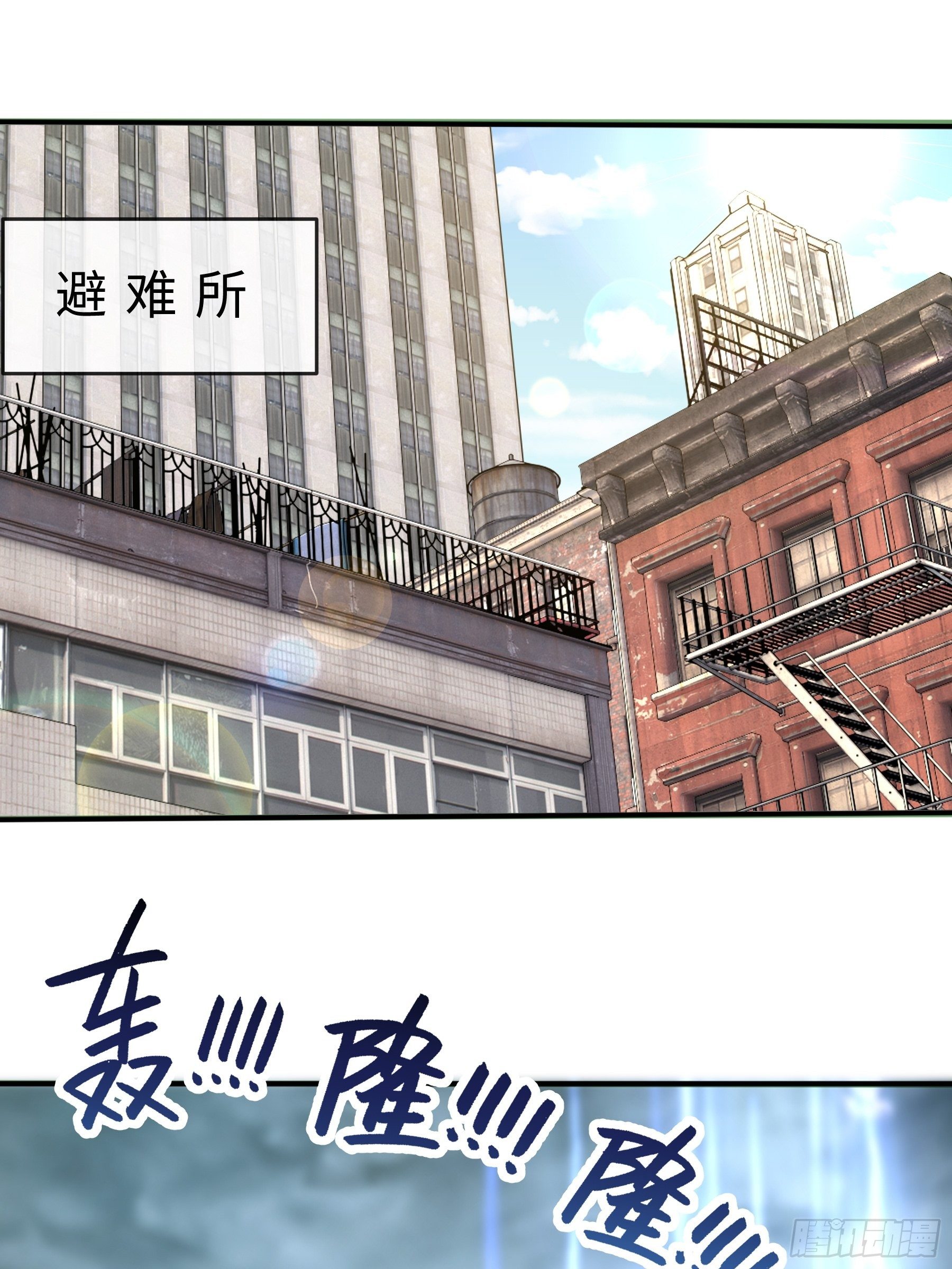 28 暴走(1/2)-第30话