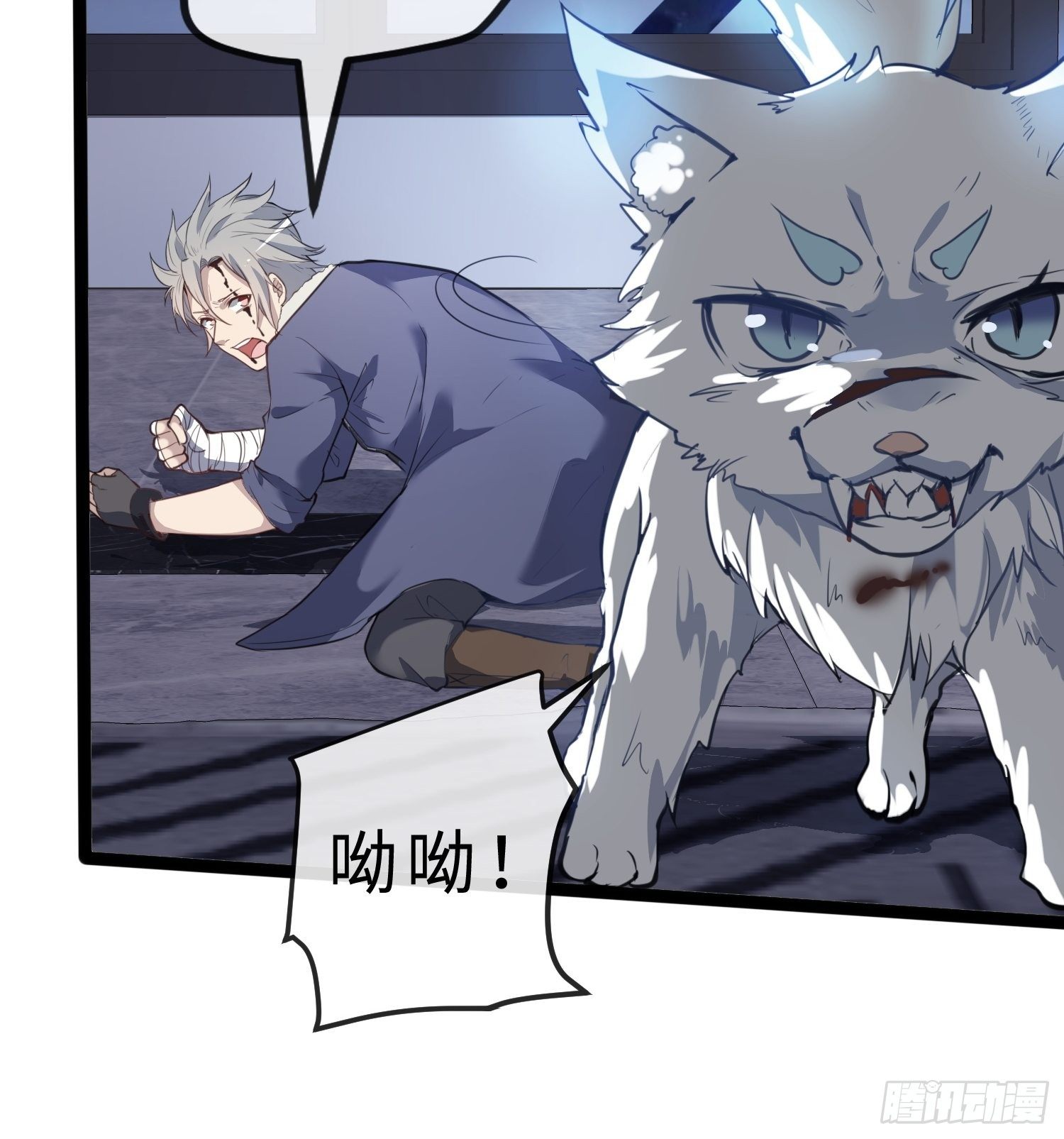 02妖兽契约(1/2)-第4话