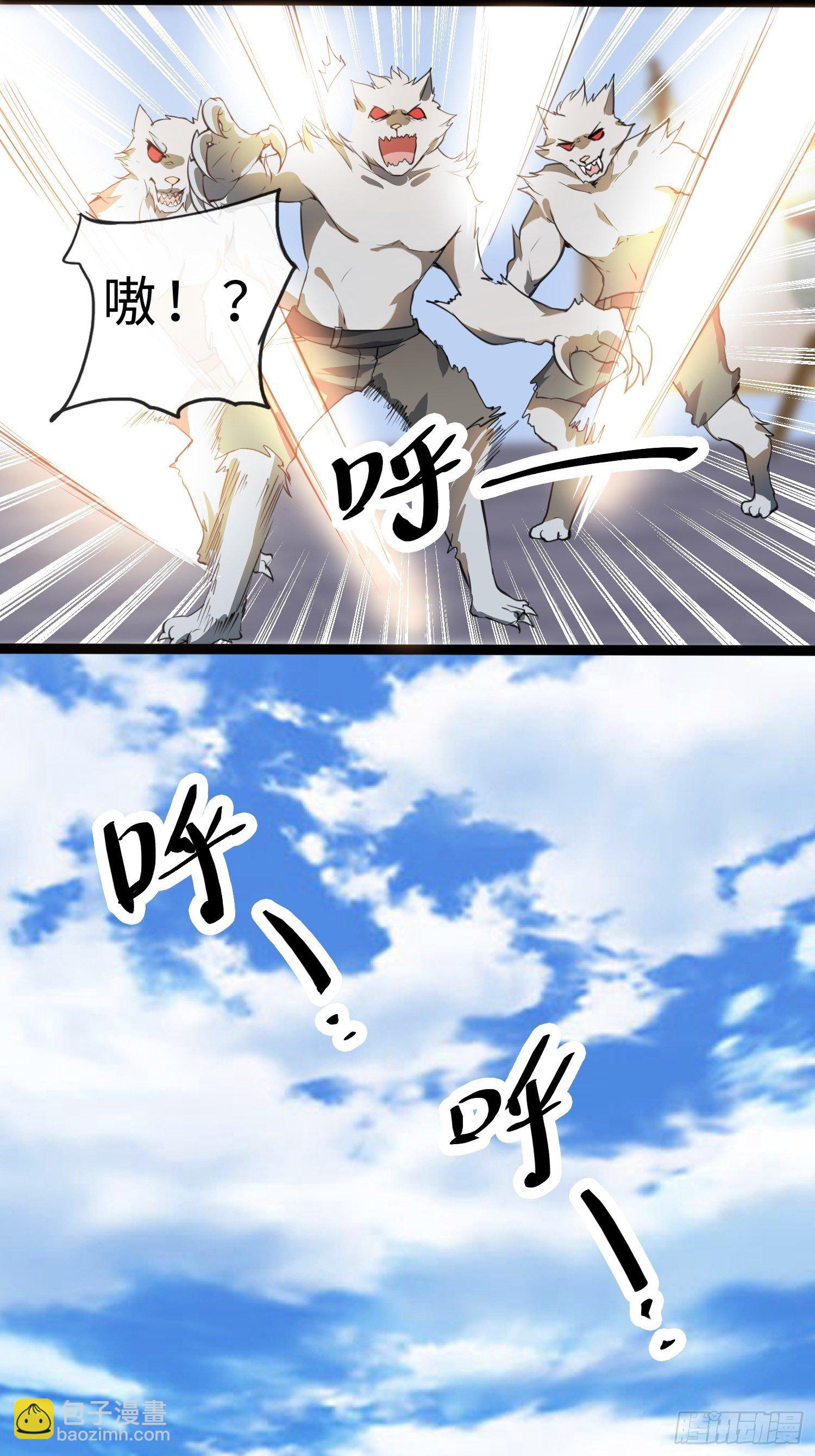 02妖兽契约(1/2)-第4话