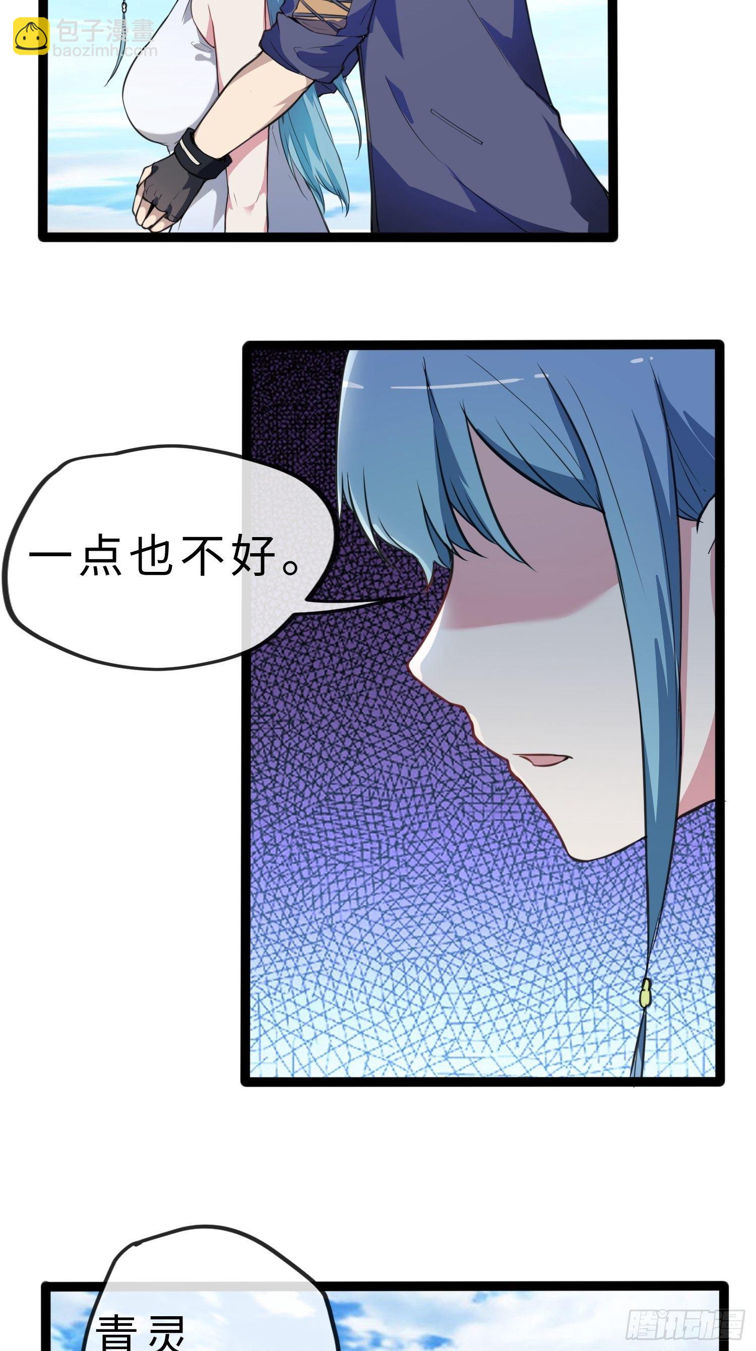 02妖兽契约(1/2)-第4话