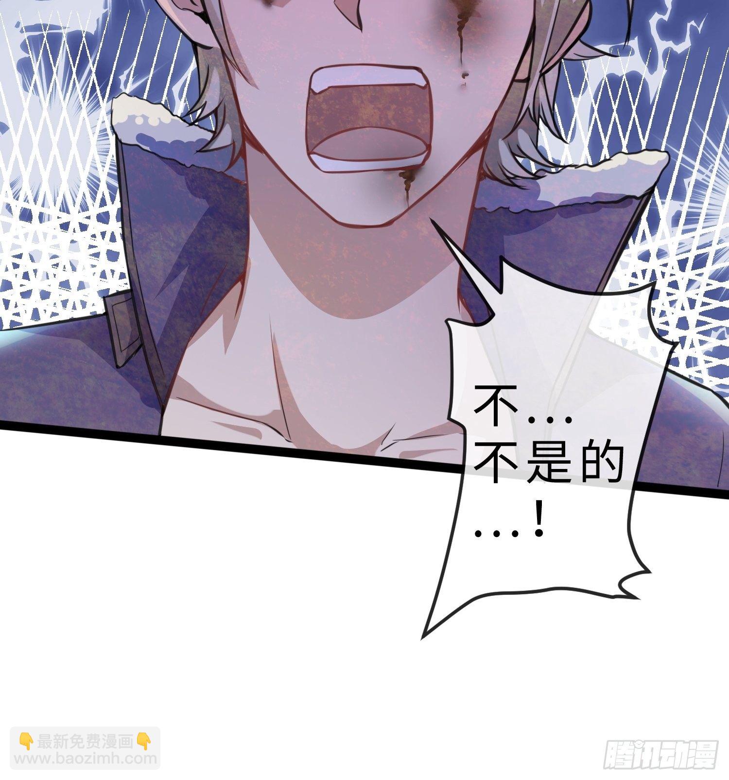 02妖兽契约(1/2)-第4话