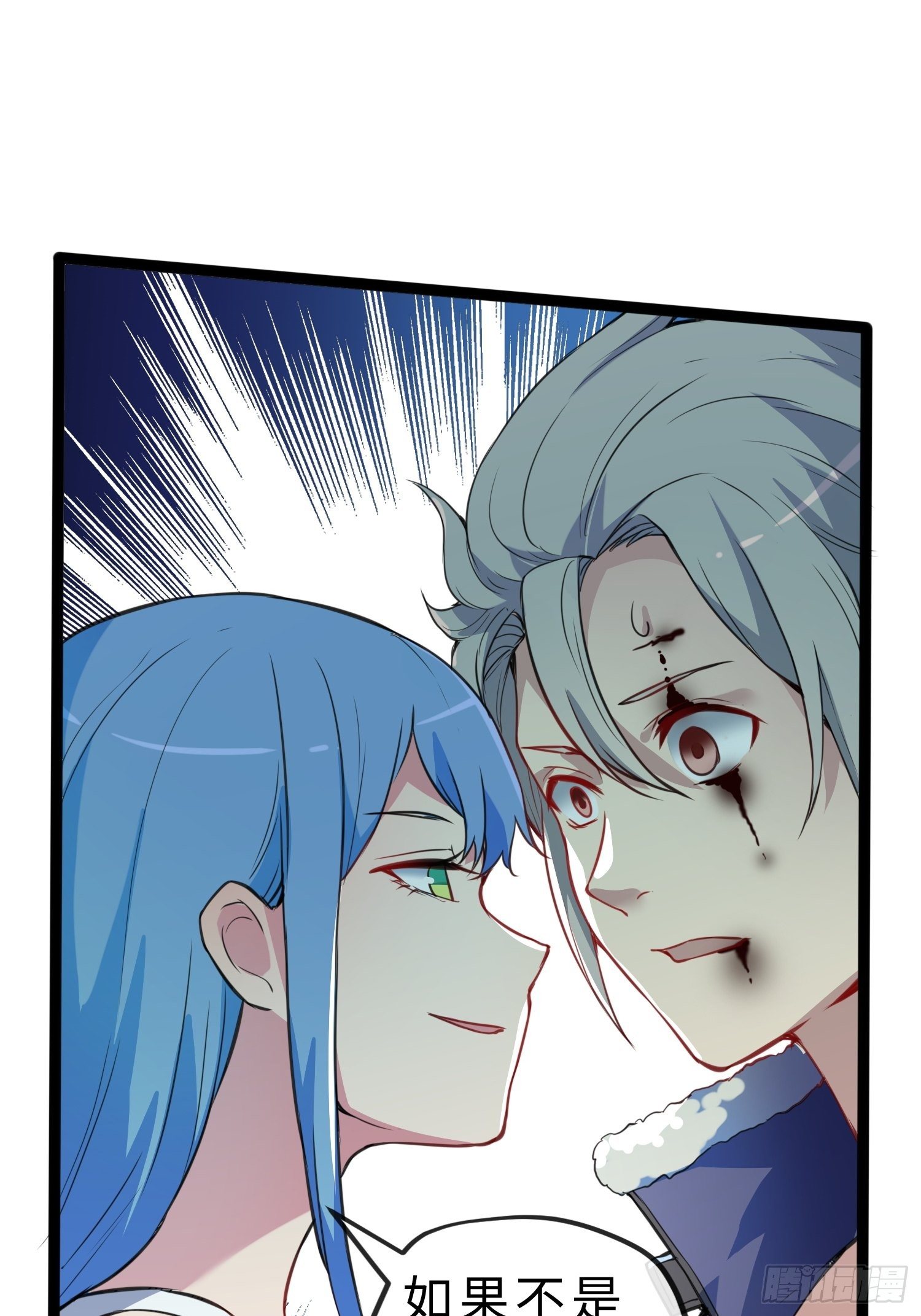 02妖兽契约(1/2)-第4话