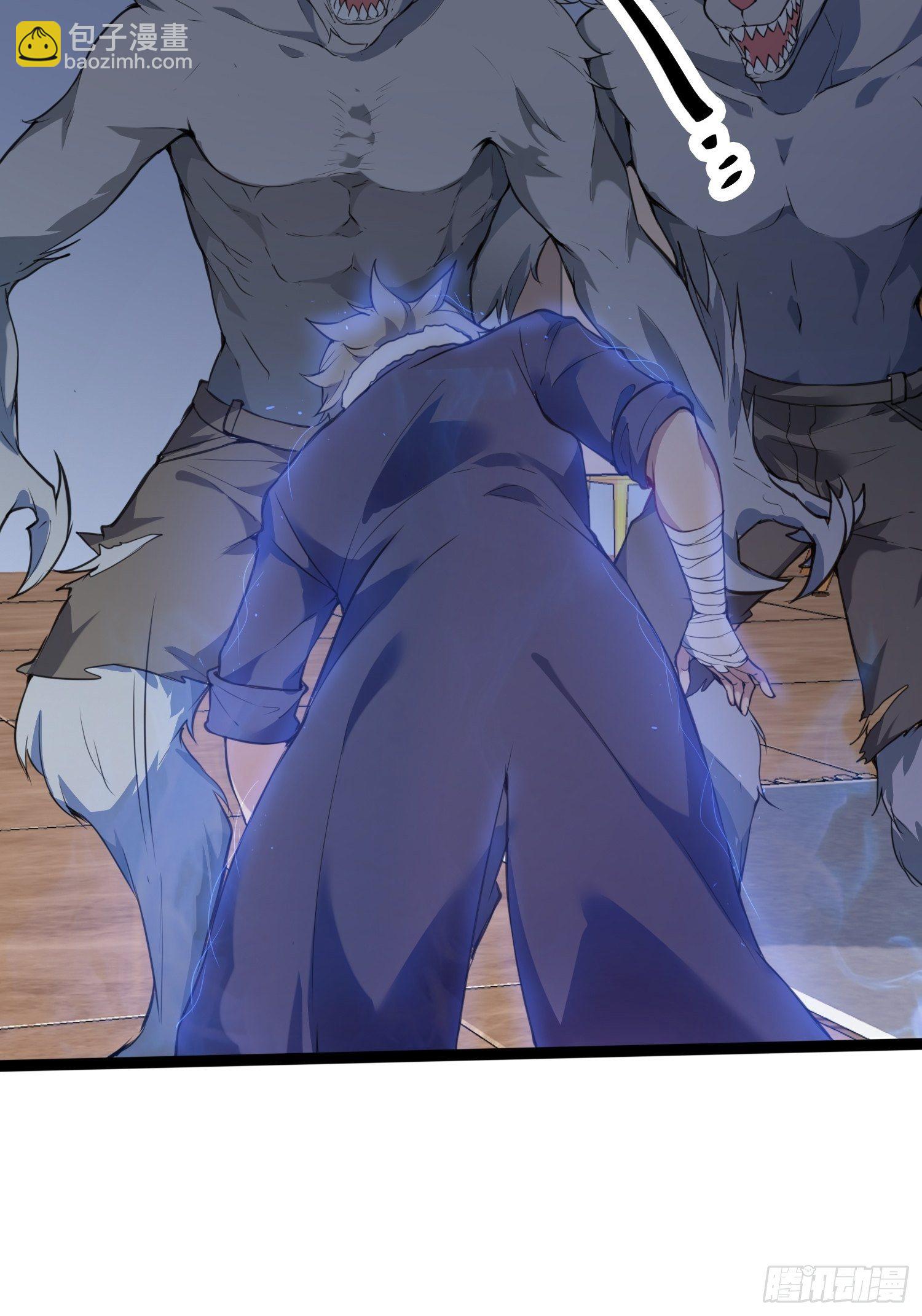 02妖兽契约(1/2)-第4话