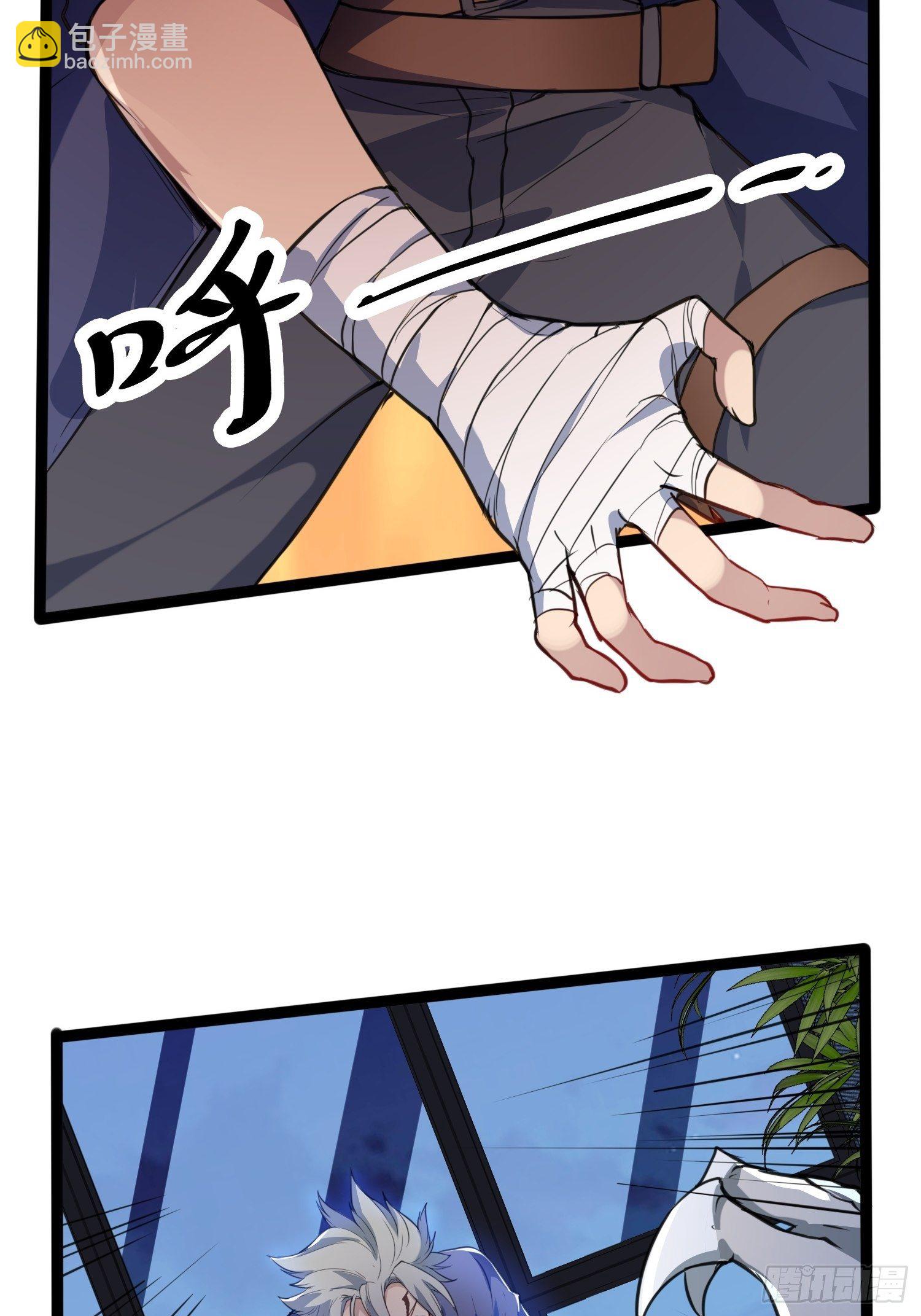 02妖兽契约(1/2)-第4话