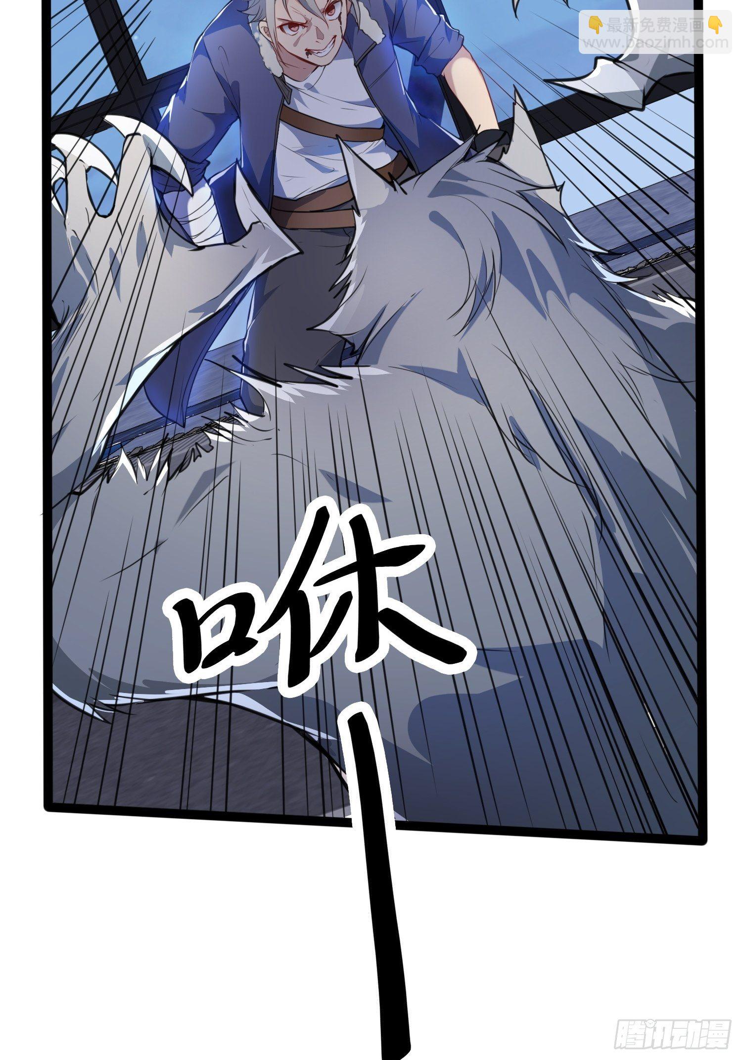 02妖兽契约(1/2)-第4话