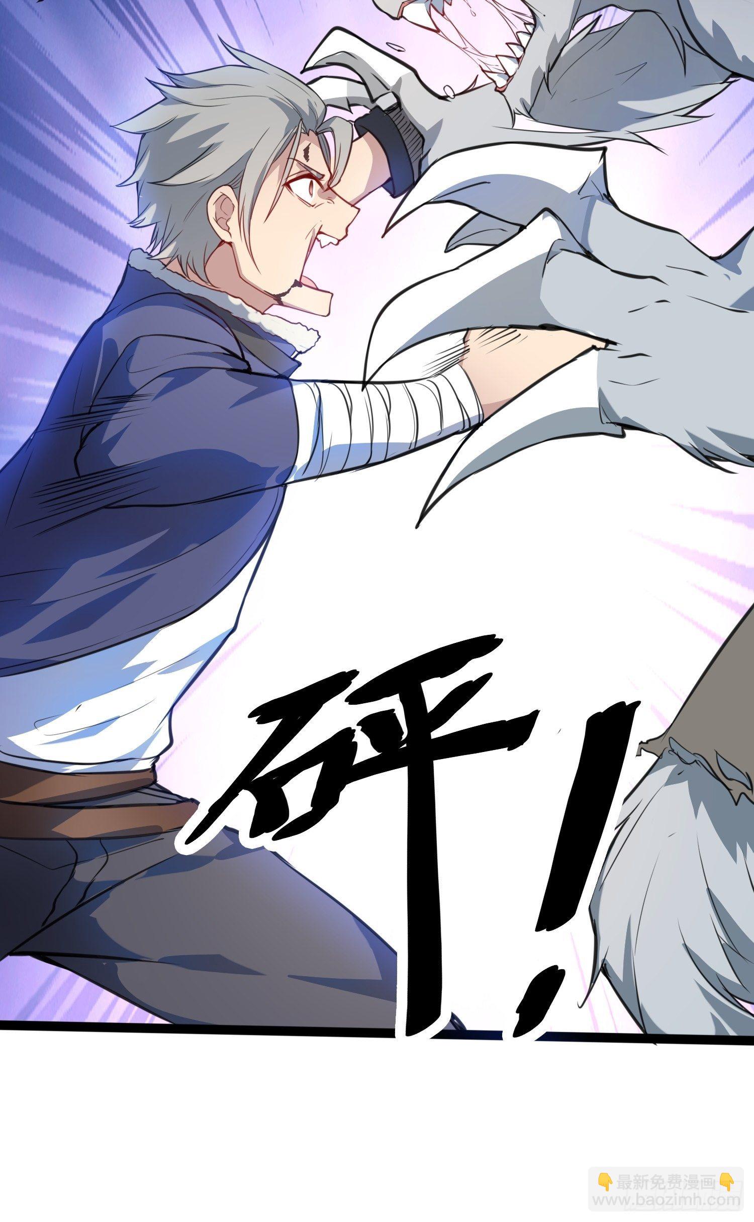 02妖兽契约(1/2)-第4话