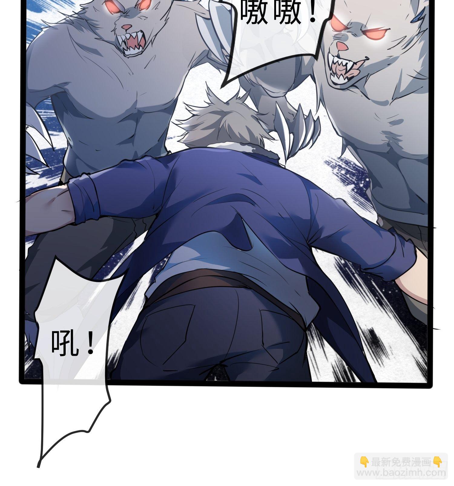 02妖兽契约(1/2)-第4话