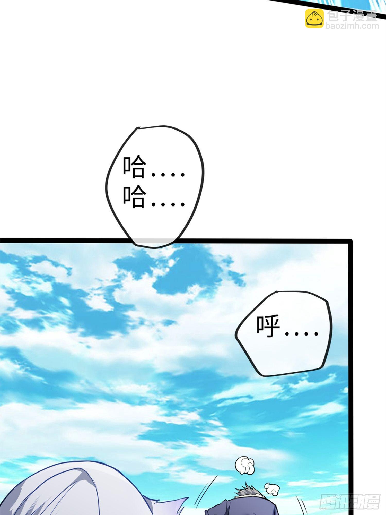 02妖兽契约(1/2)-第4话