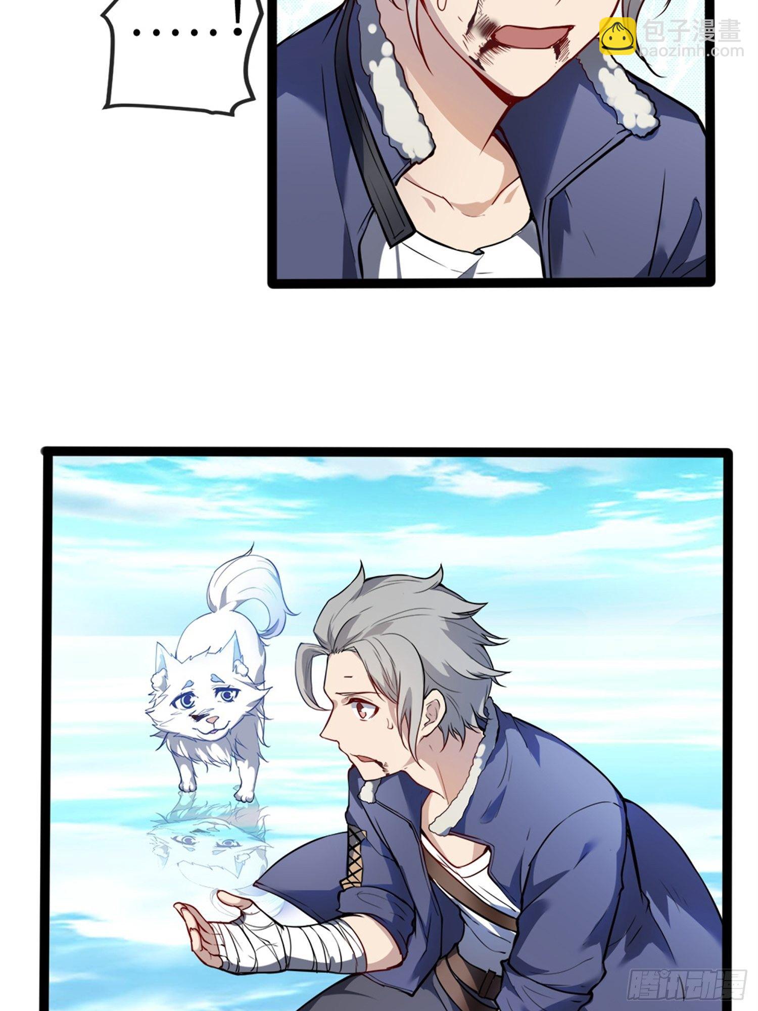 02妖兽契约(1/2)-第4话