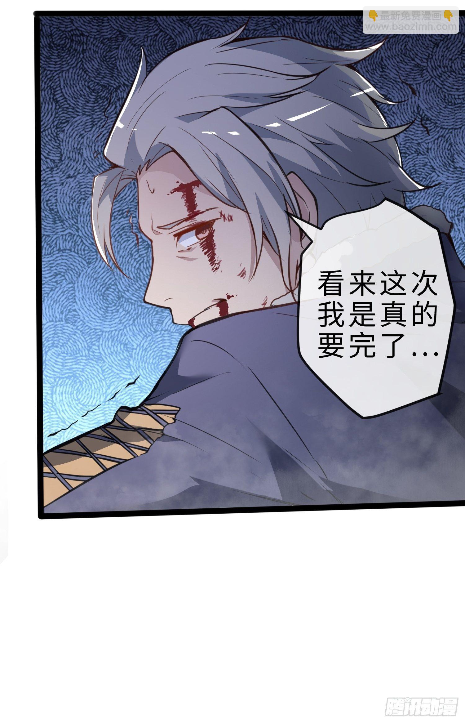 02妖兽契约(1/2)-第4话