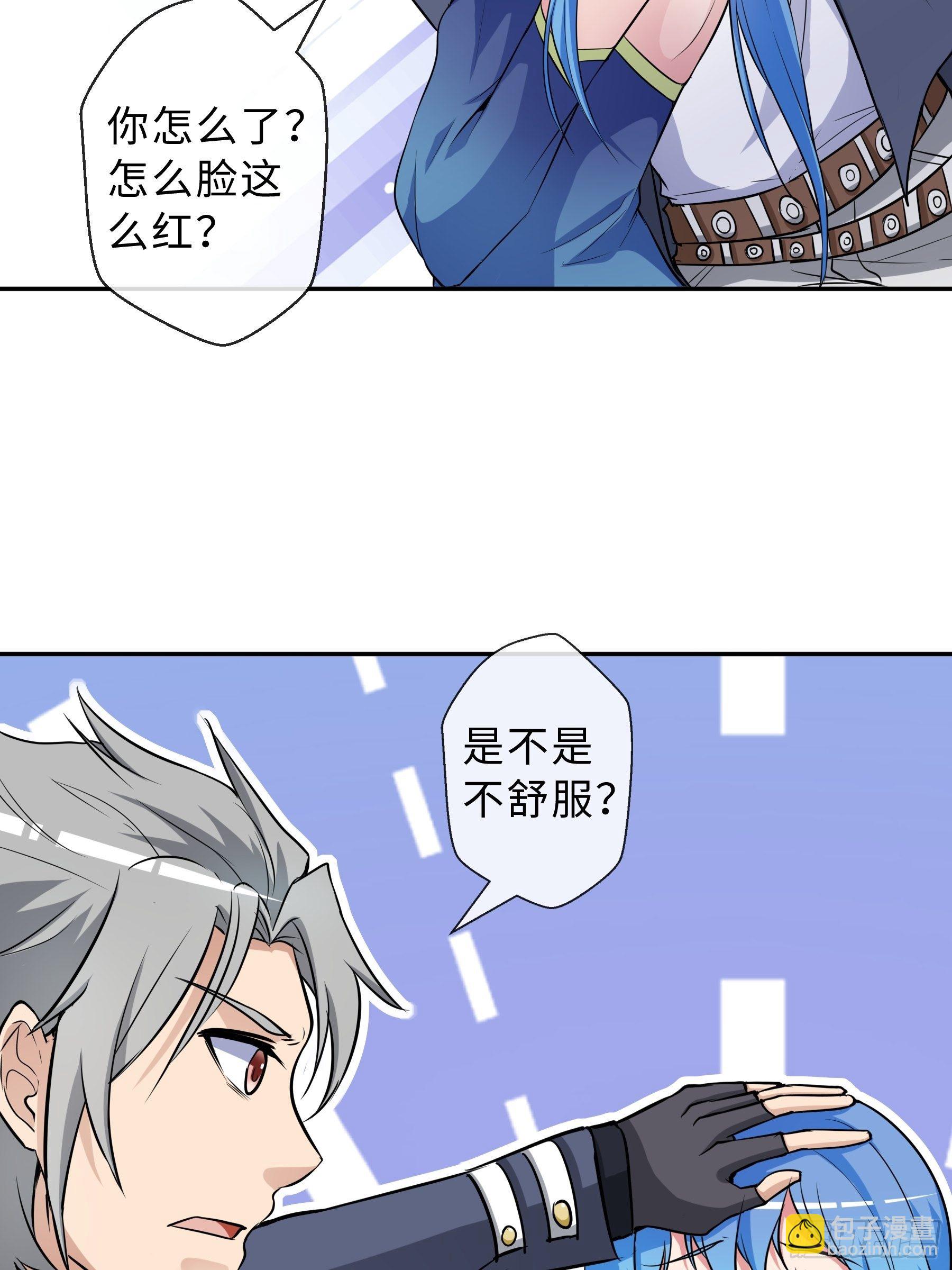 32 制式武器-第34话