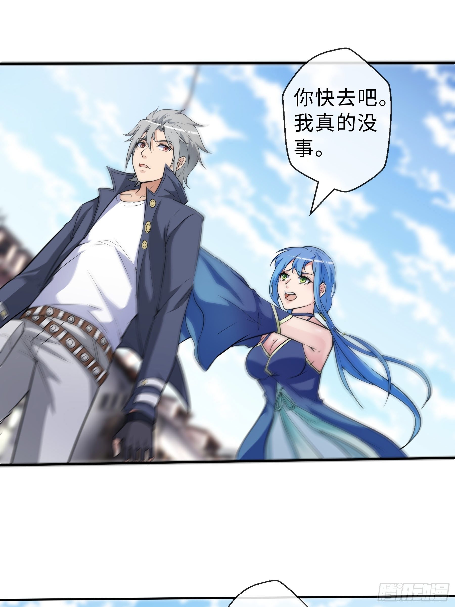 32 制式武器-第34话