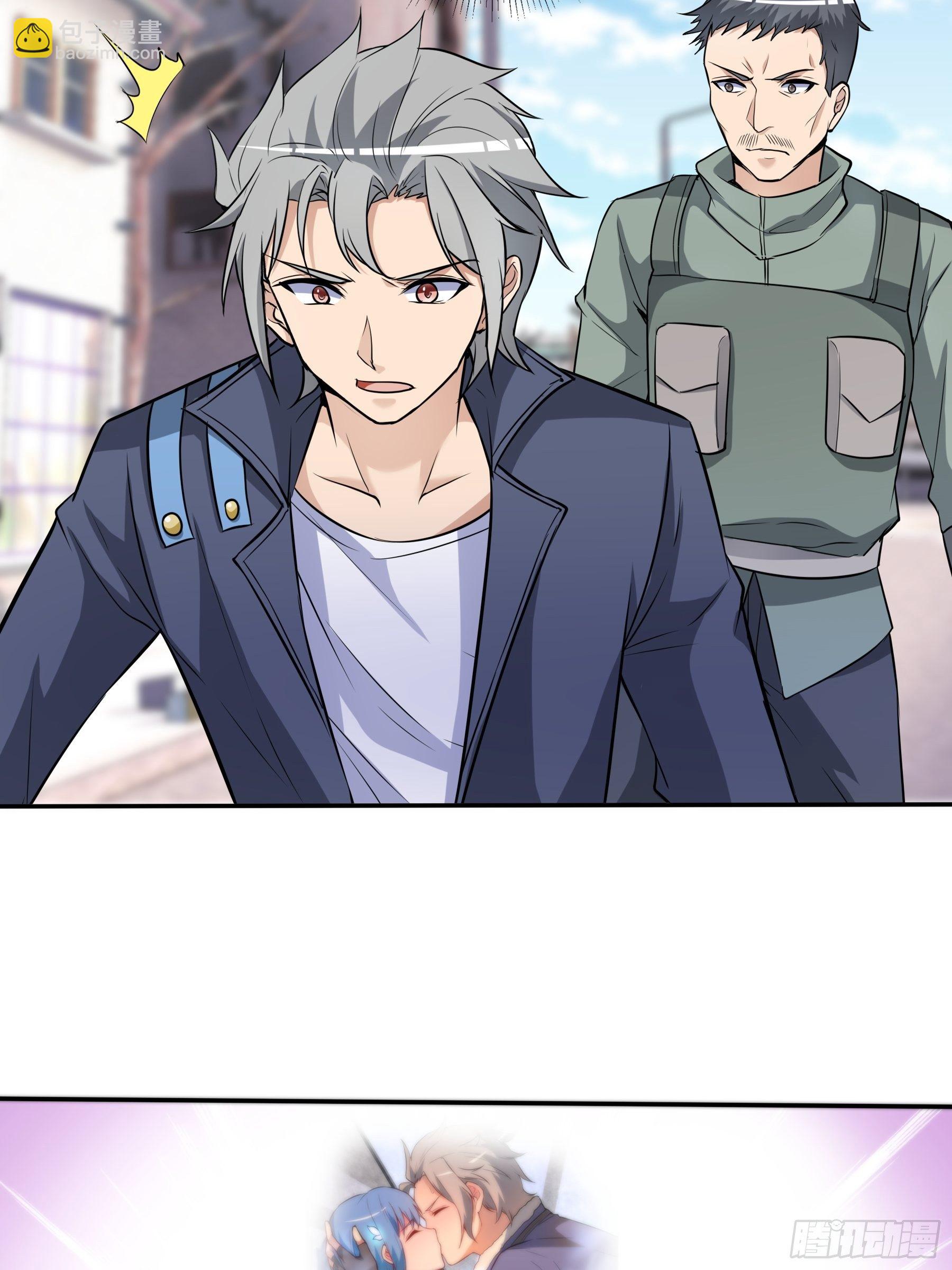 32 制式武器-第34话