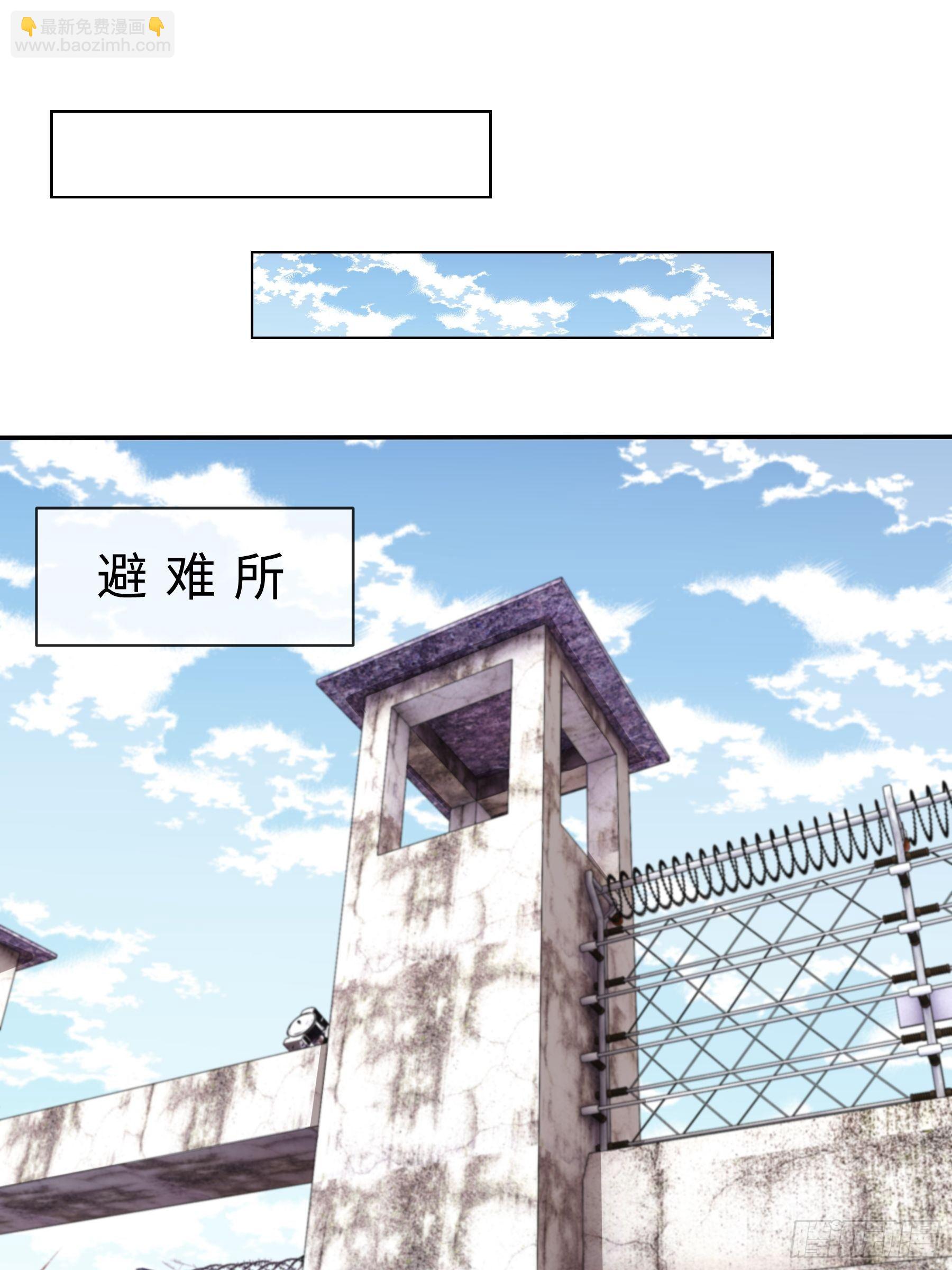 32 制式武器-第34话