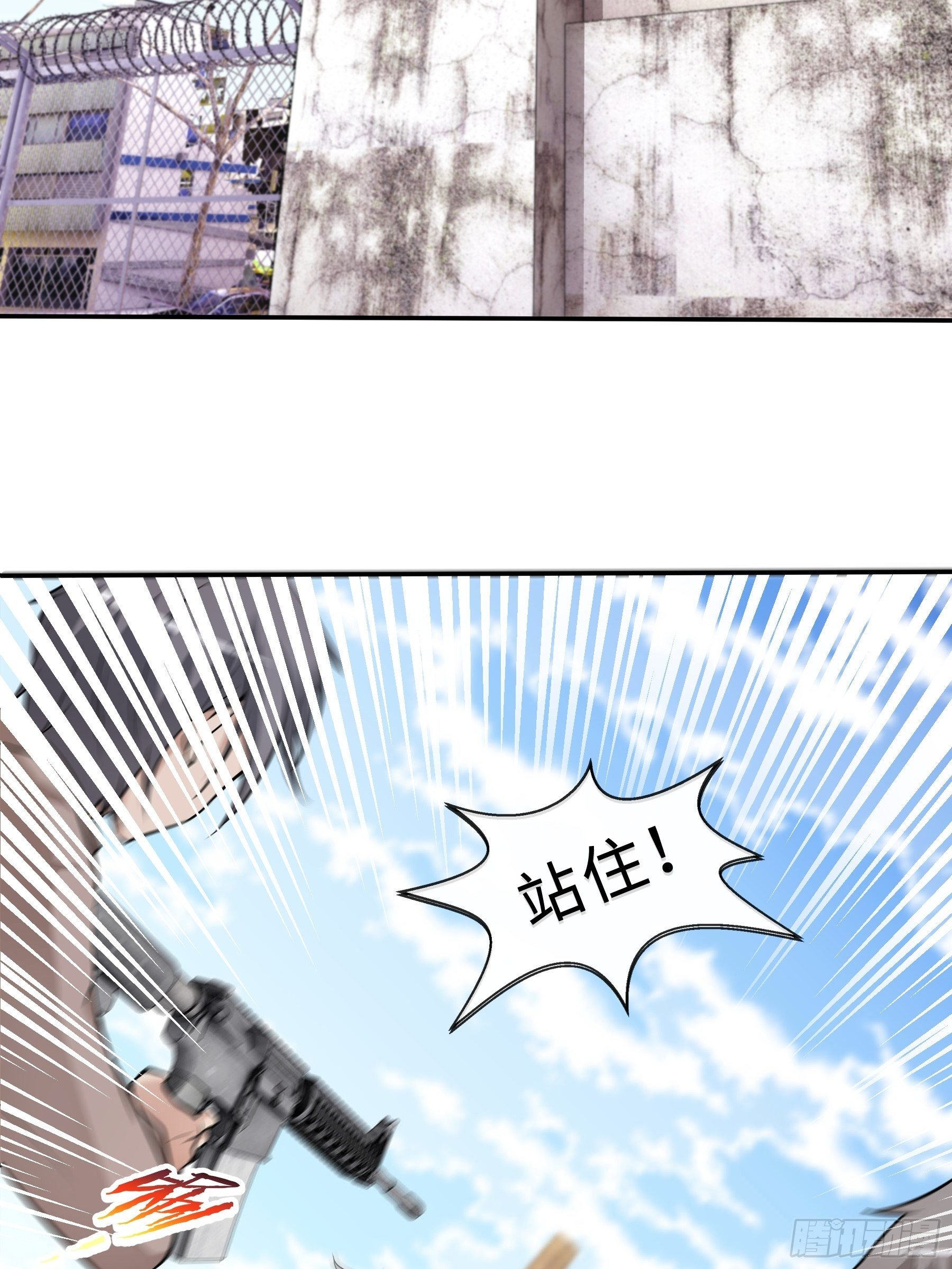 32 制式武器-第34话