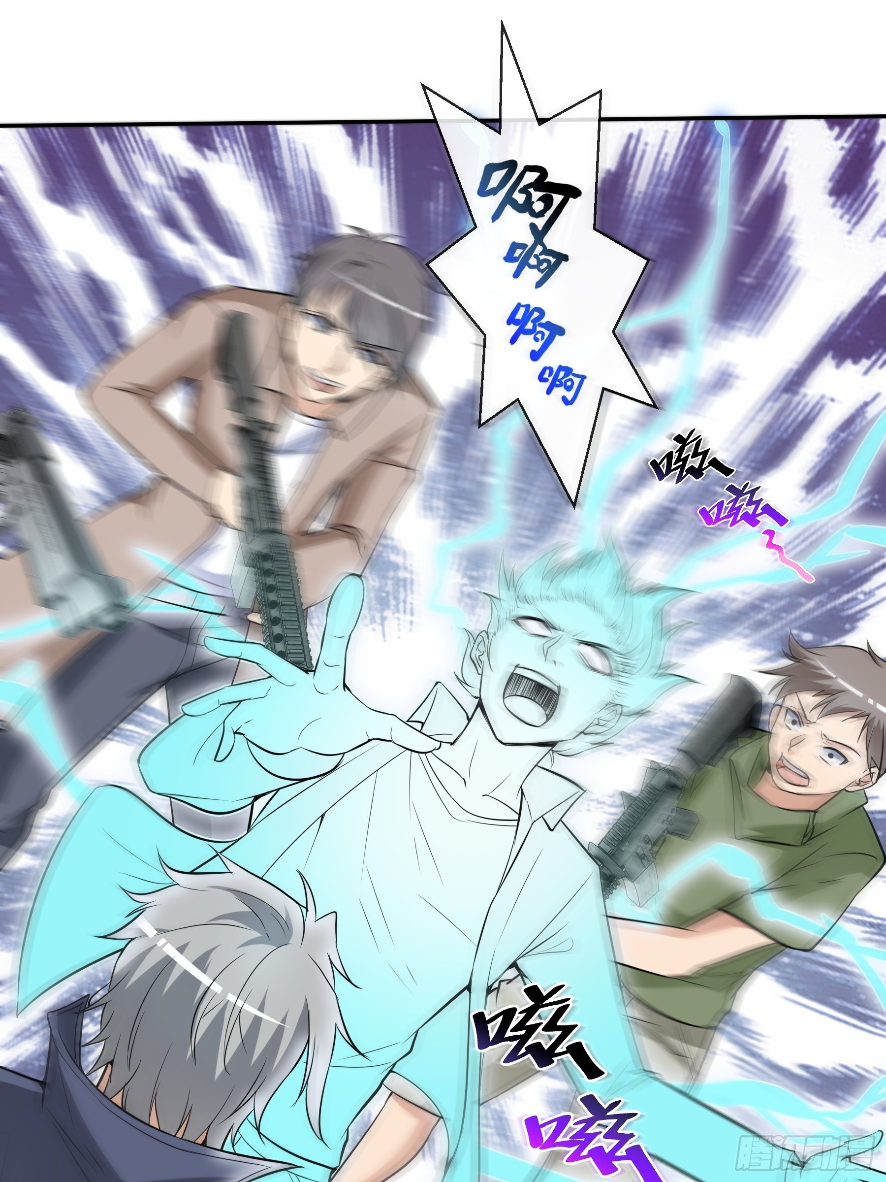 32 制式武器-第34话