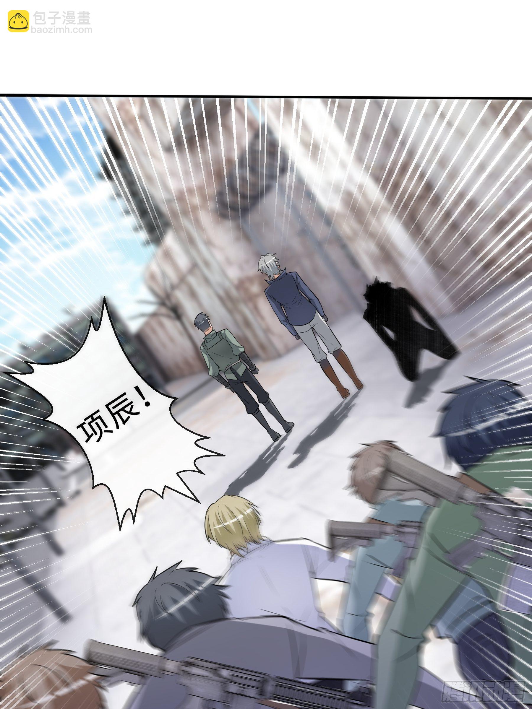 32 制式武器-第34话