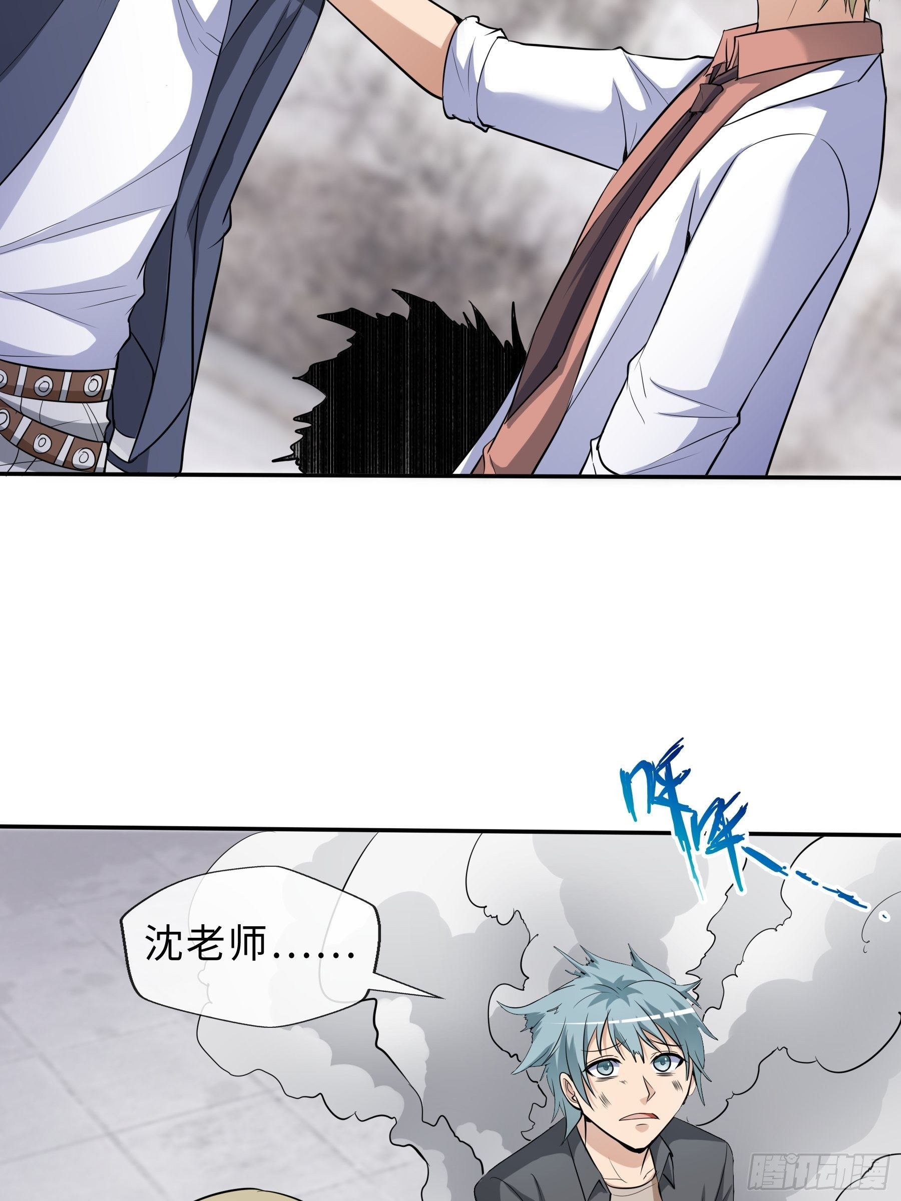 32 制式武器-第34话