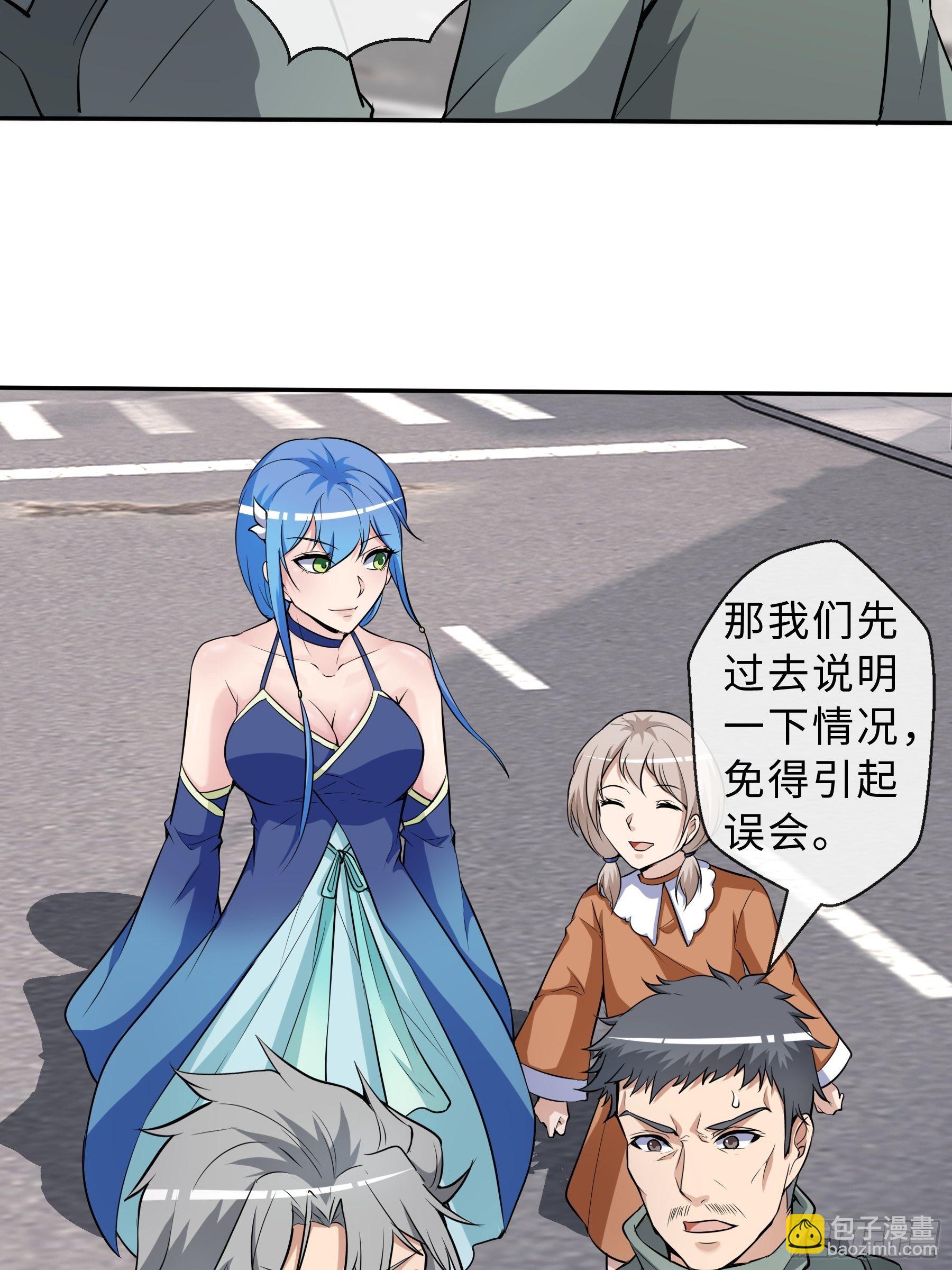 32 制式武器-第34话